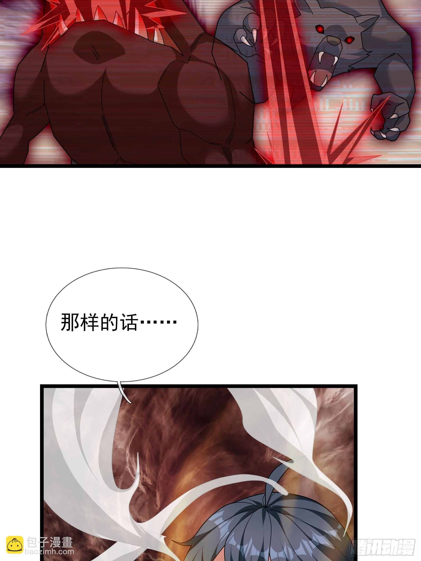 047 杀神七式！(1/2)-第47话