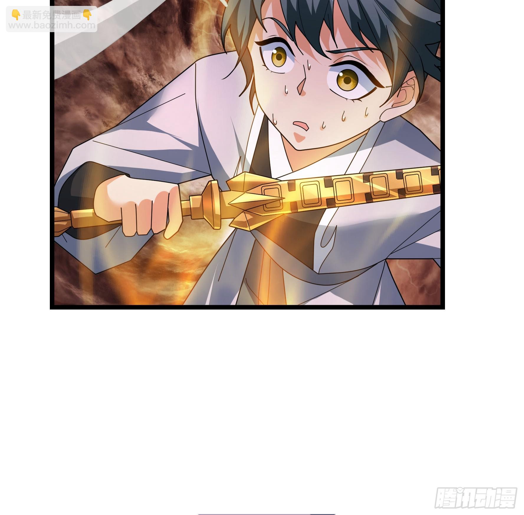 047 杀神七式！(1/2)-第47话