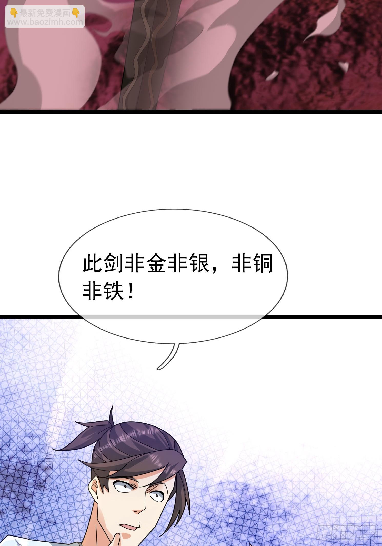 047 杀神七式！(1/2)-第47话