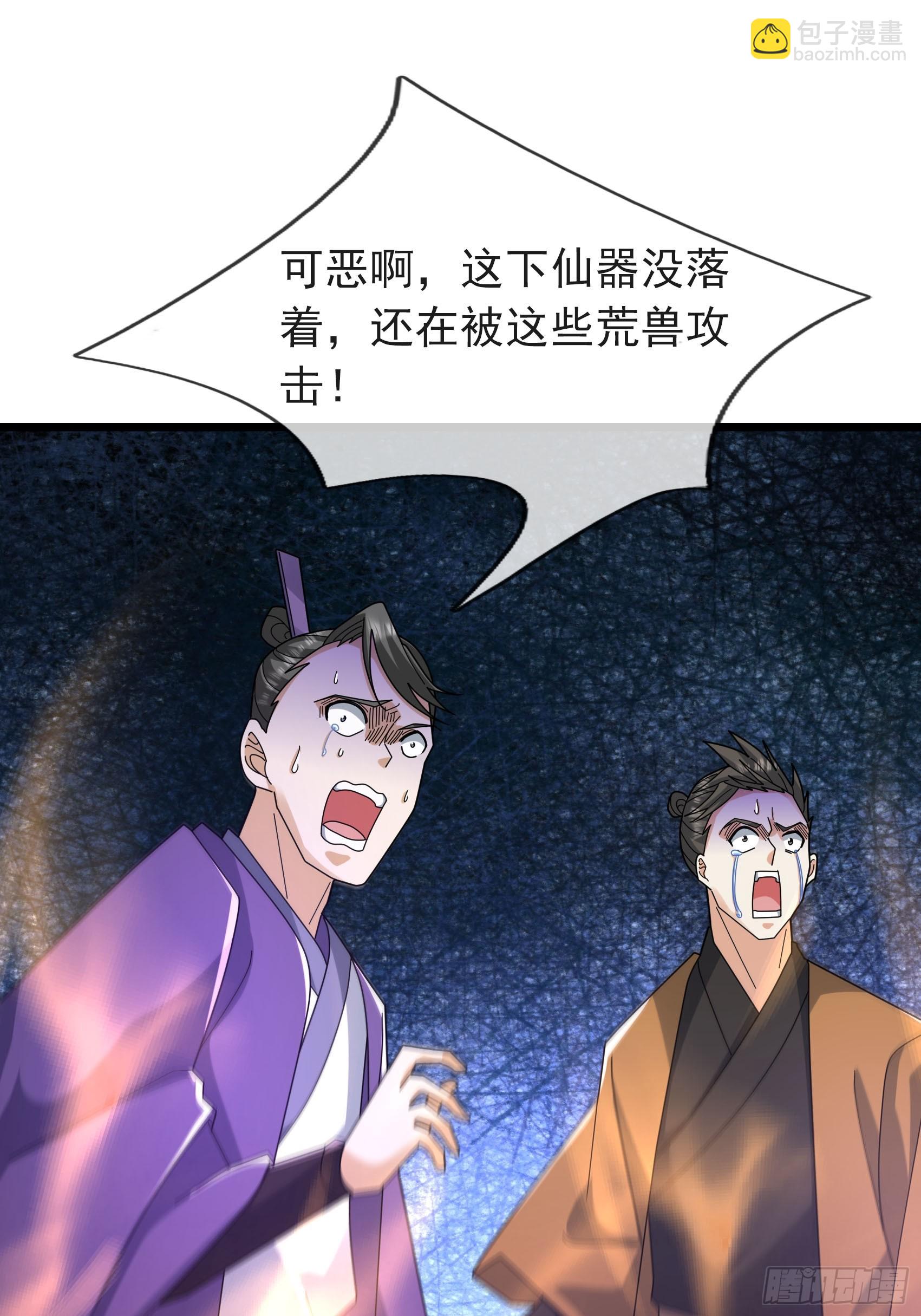 049 随风好帅！(1/2)-第49话