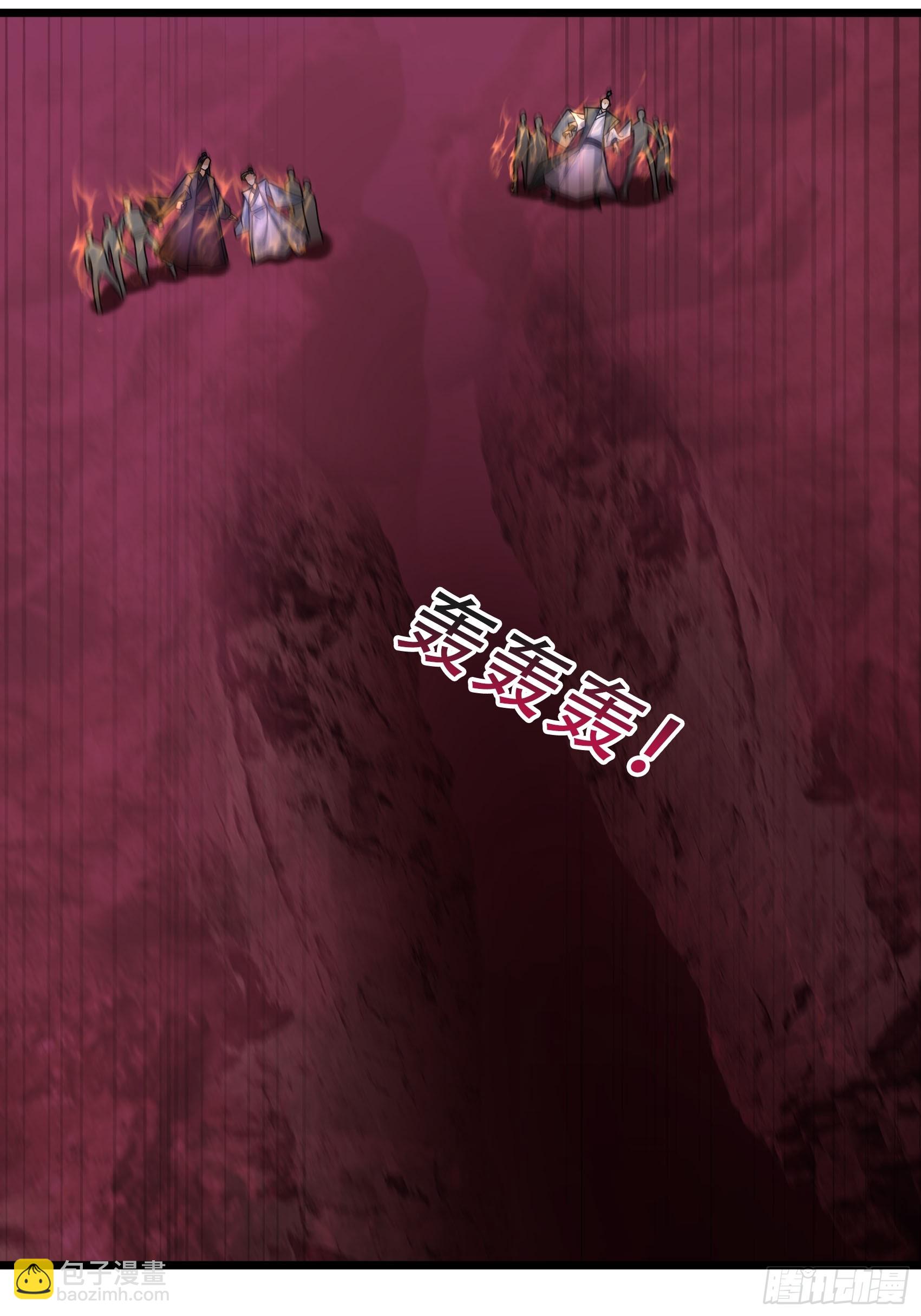 049 随风好帅！(1/2)-第49话