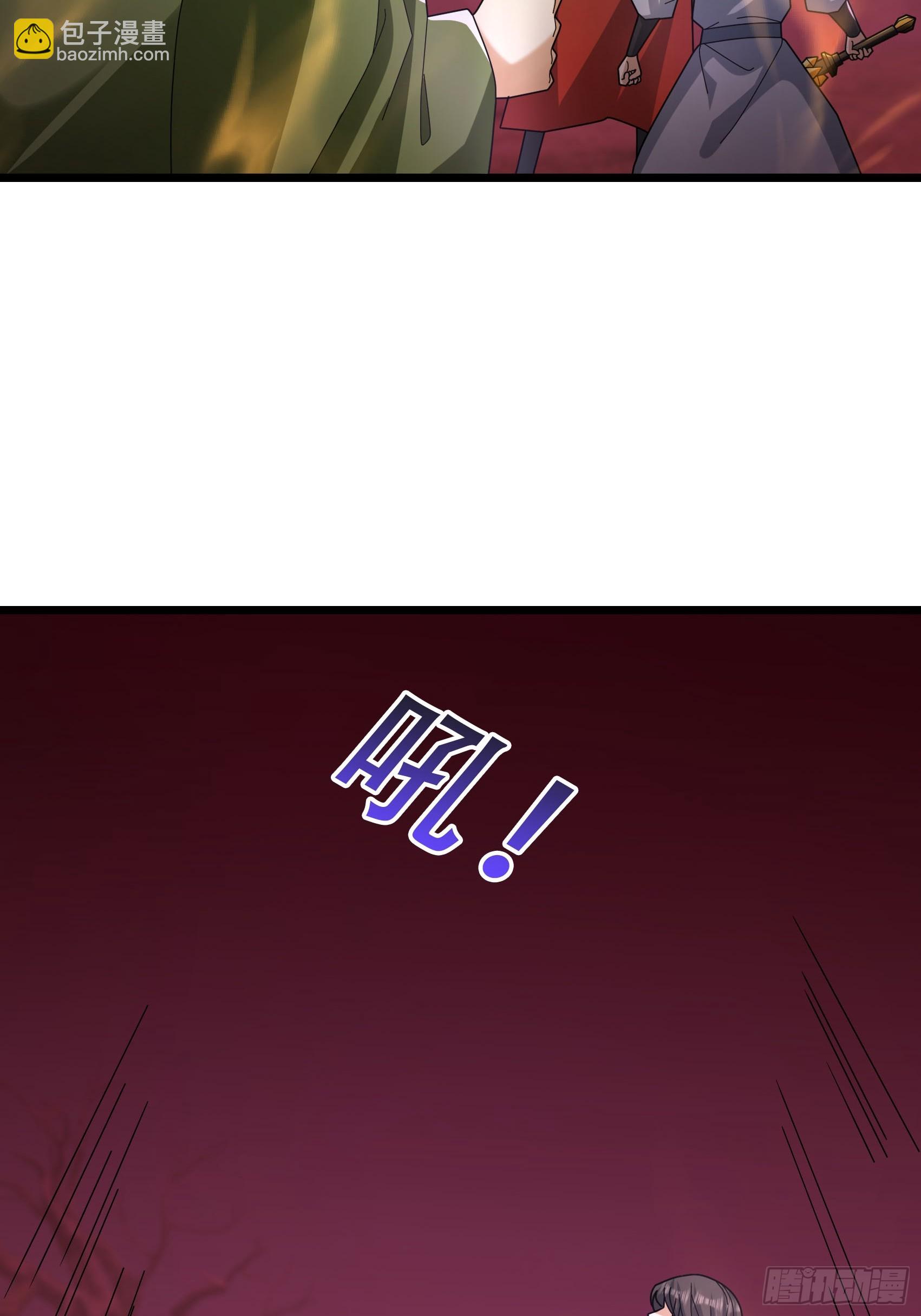 049 随风好帅！(1/2)-第49话