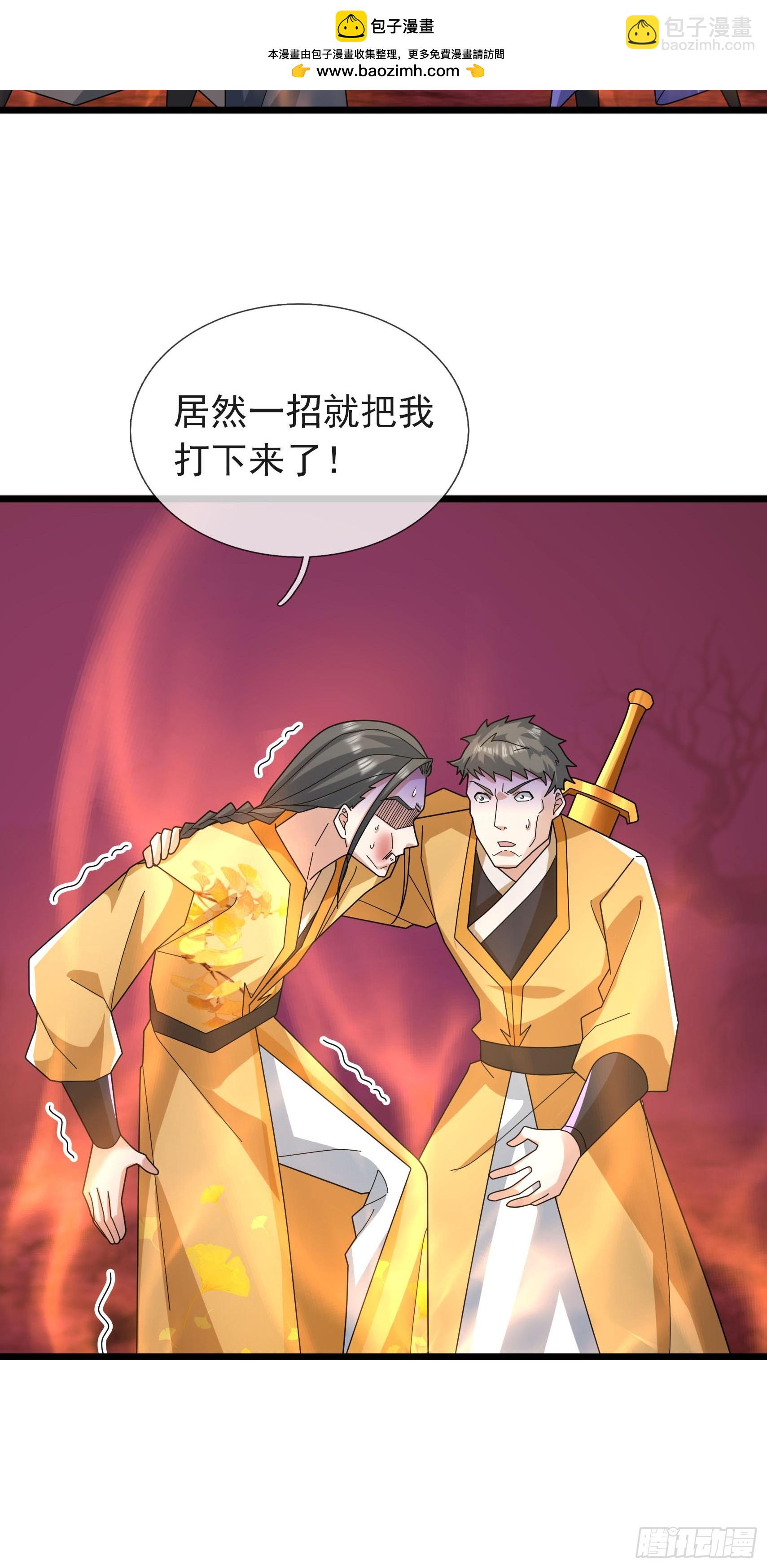 049 随风好帅！(1/2)-第49话