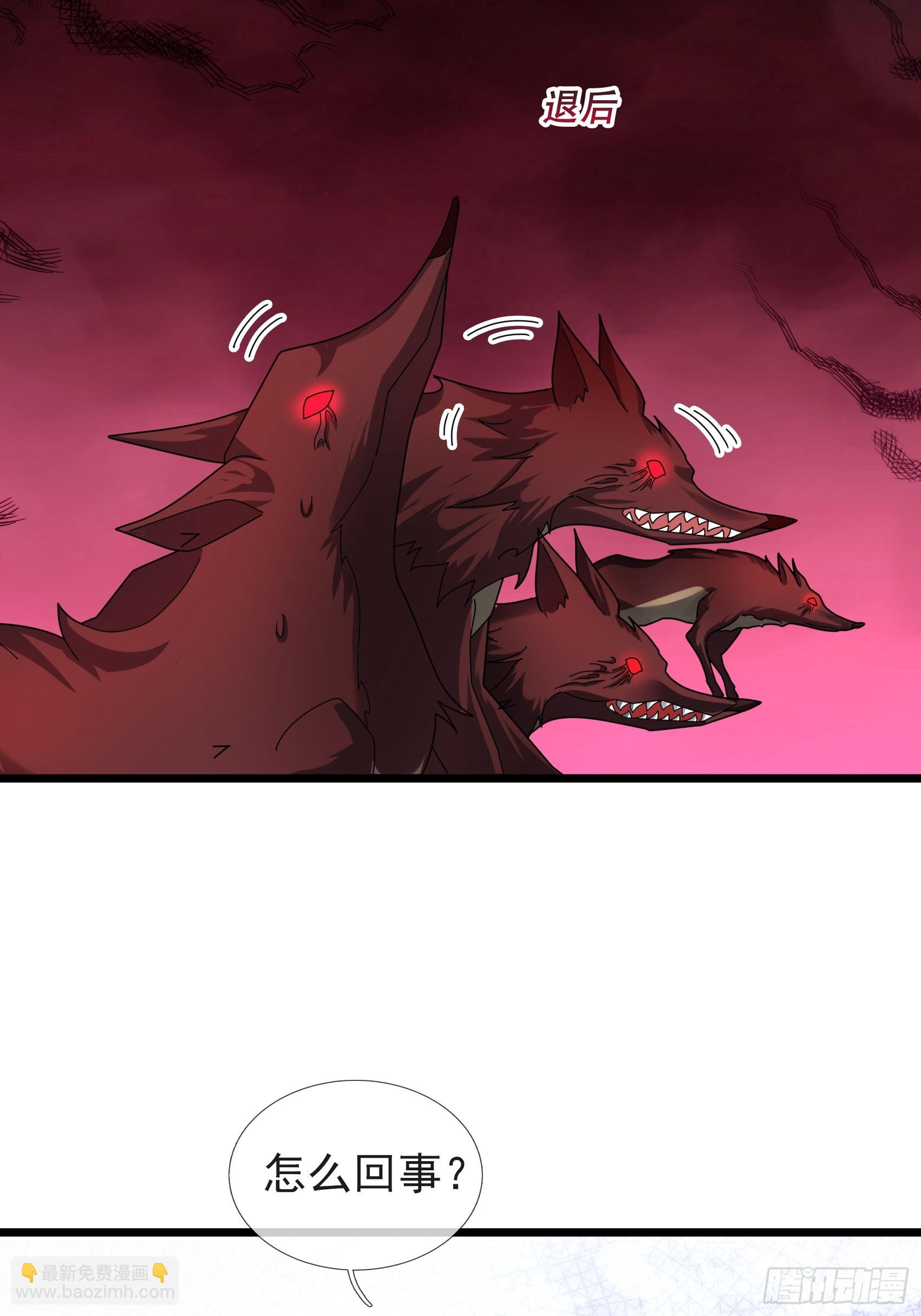 049 随风好帅！(1/2)-第49话