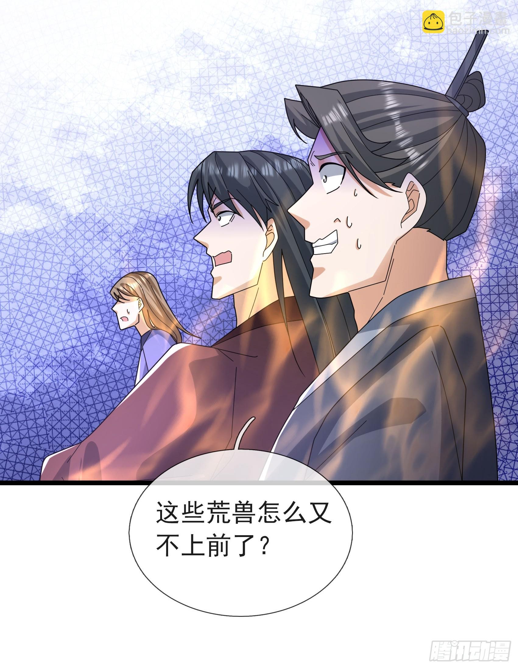 049 随风好帅！(1/2)-第49话