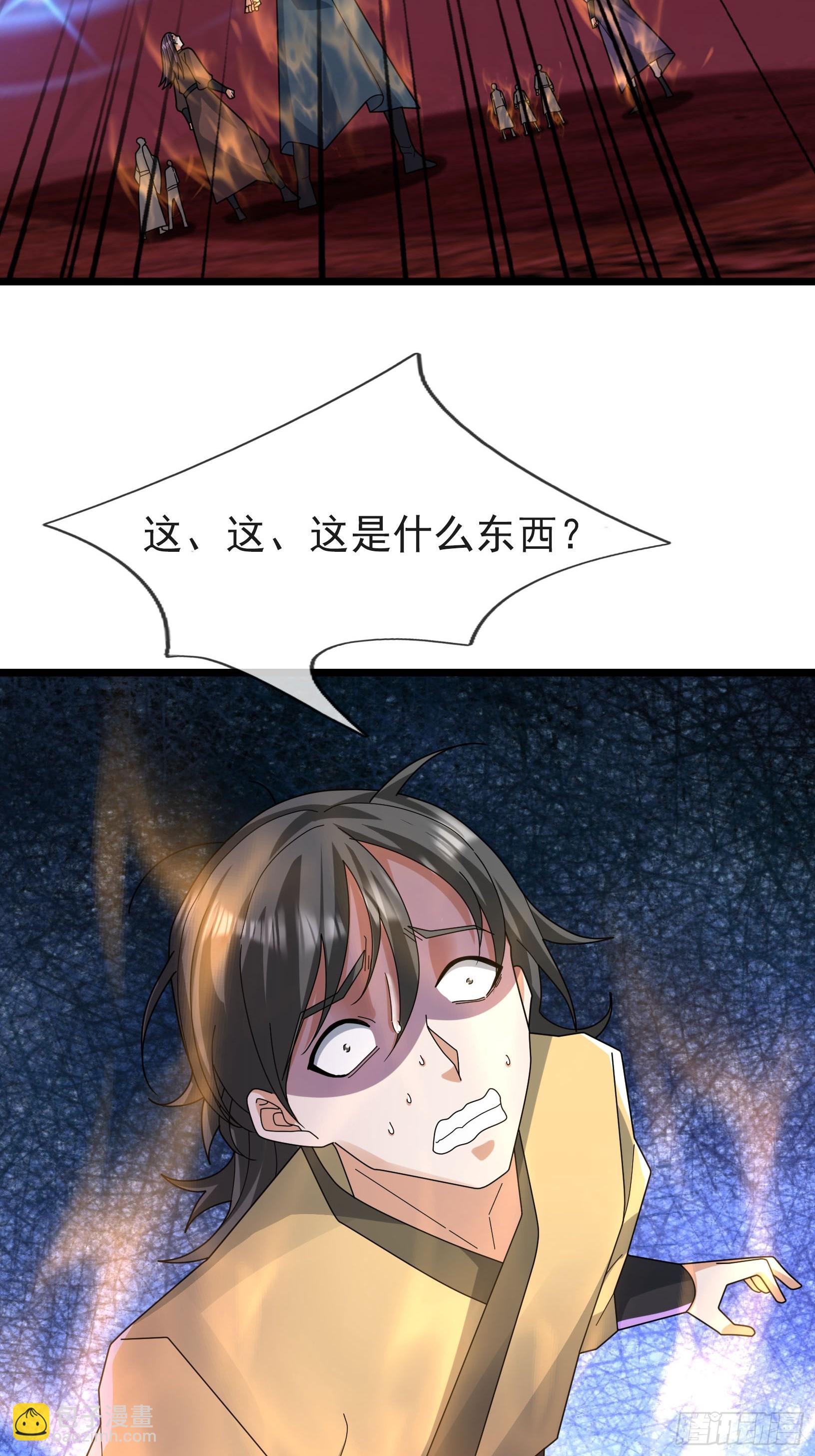 049 随风好帅！(1/2)-第49话