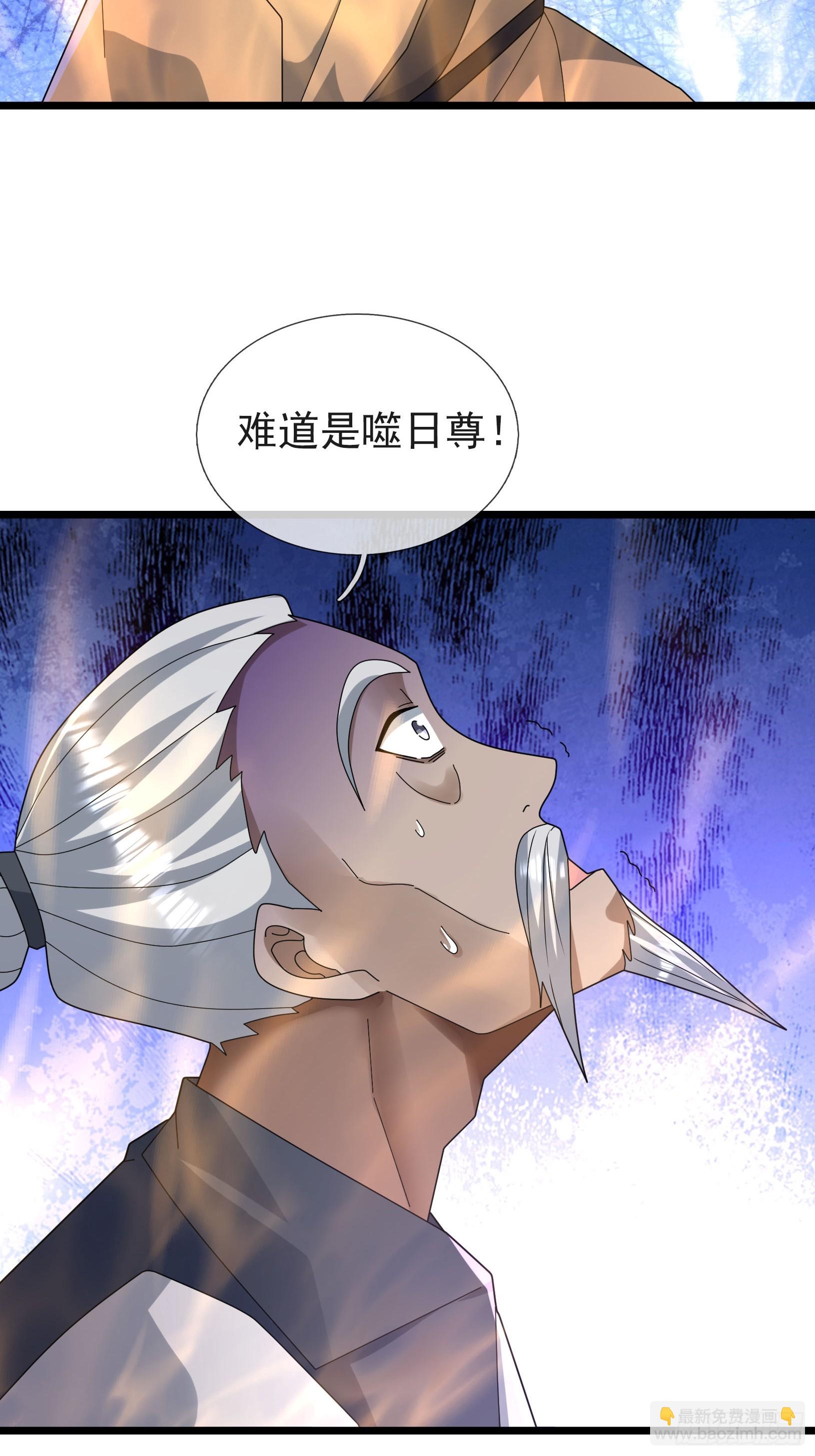 049 随风好帅！(1/2)-第49话