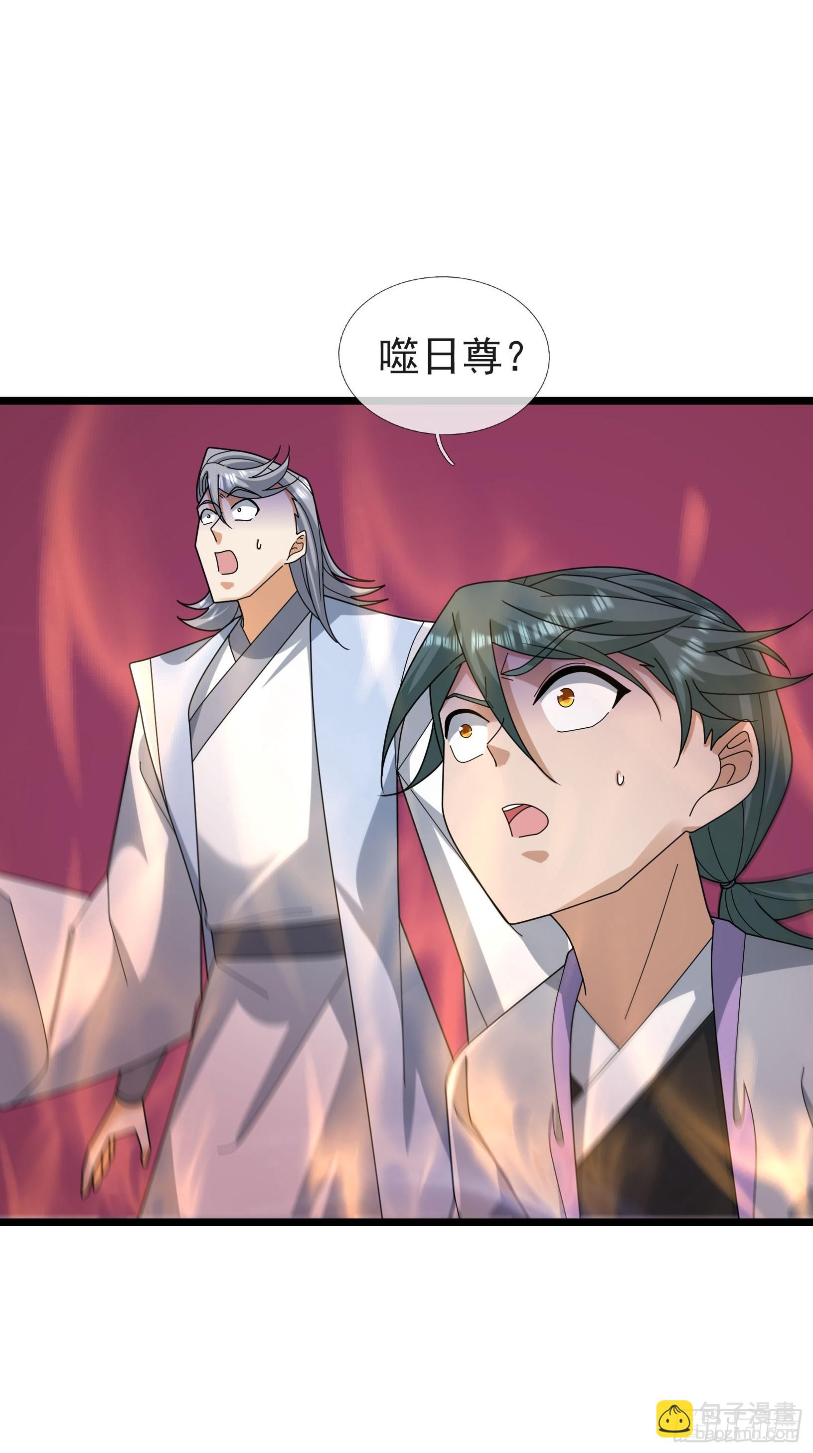 049 随风好帅！(1/2)-第49话