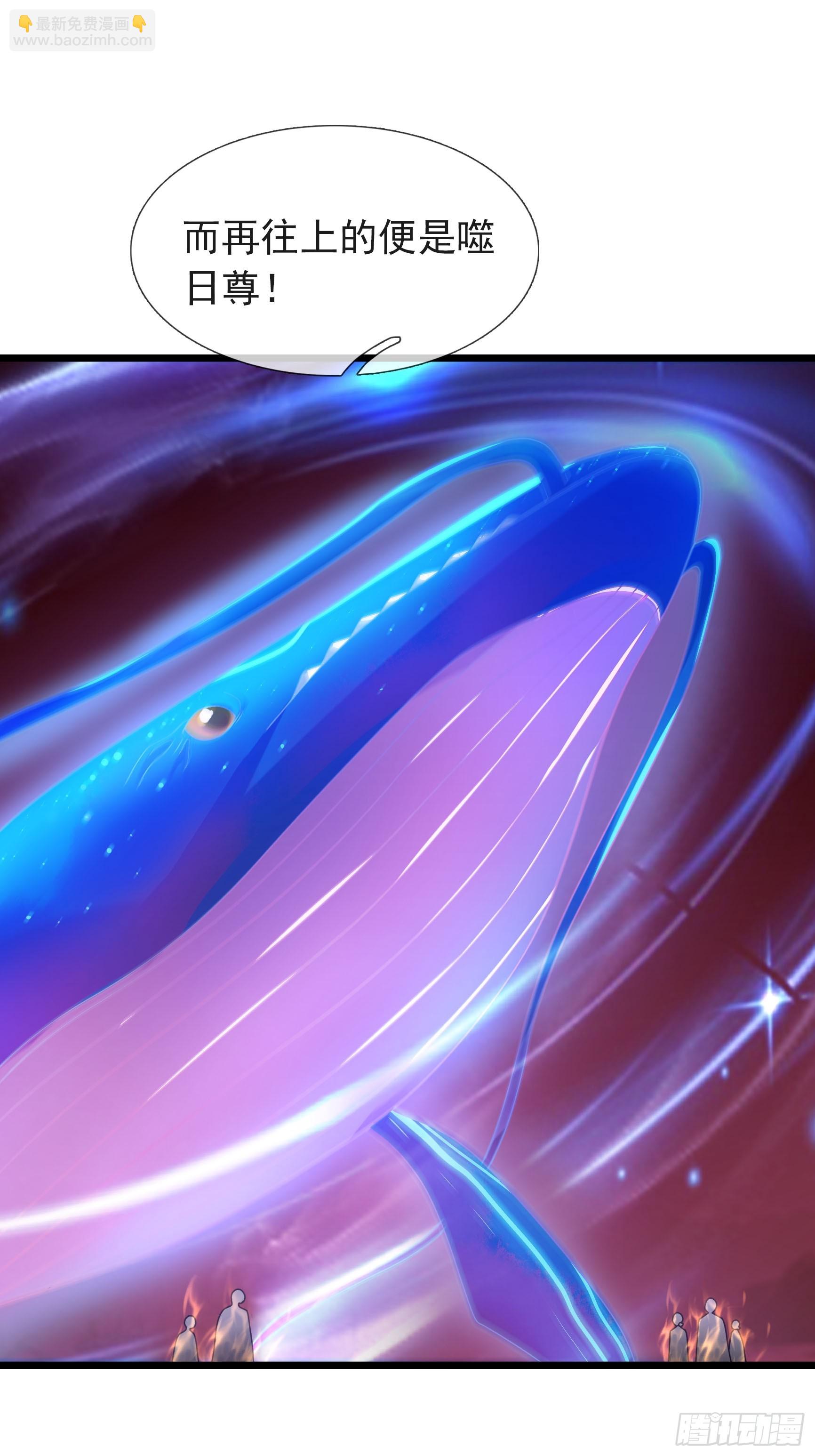 049 随风好帅！(1/2)-第49话