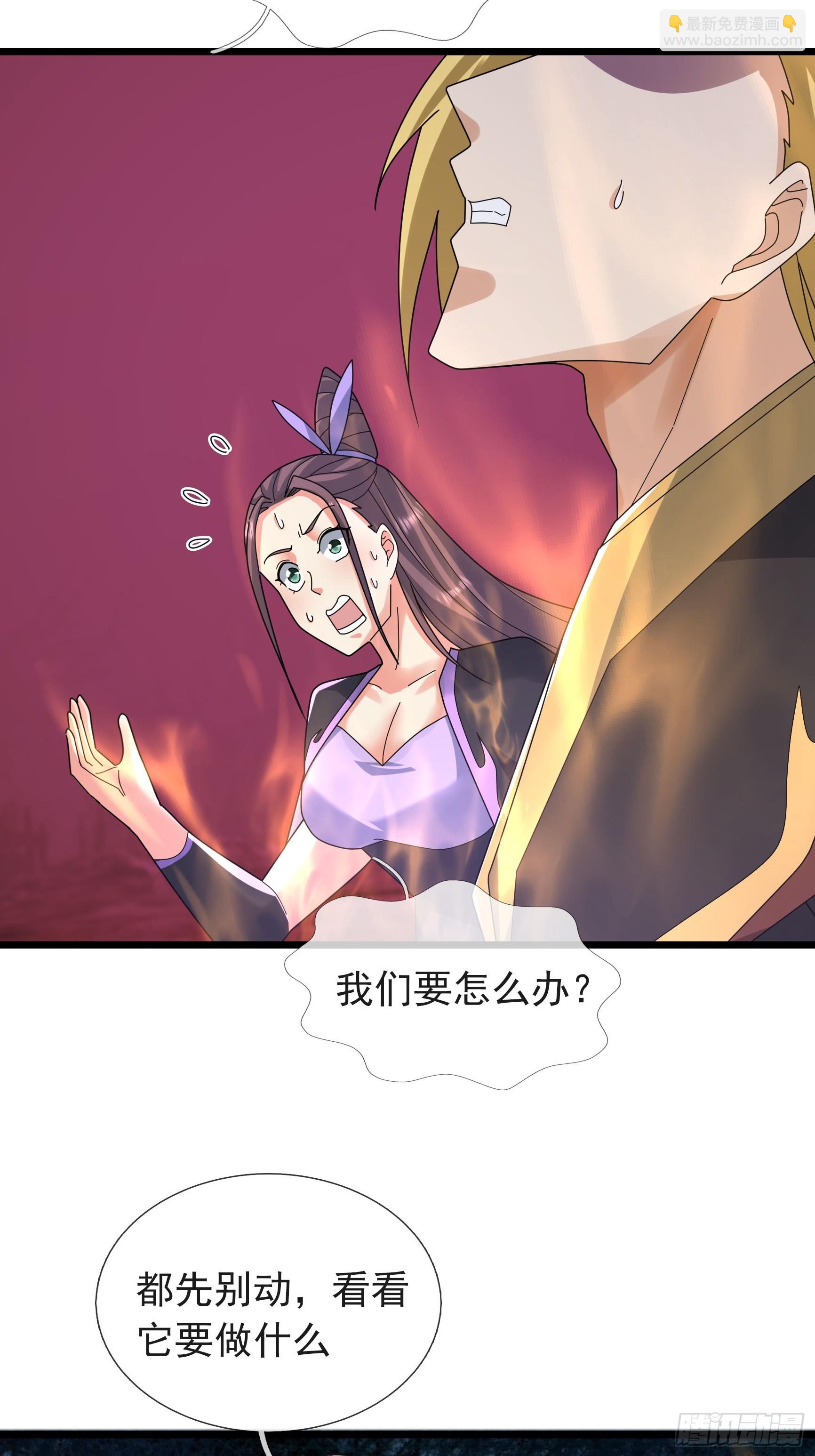 049 随风好帅！(1/2)-第49话