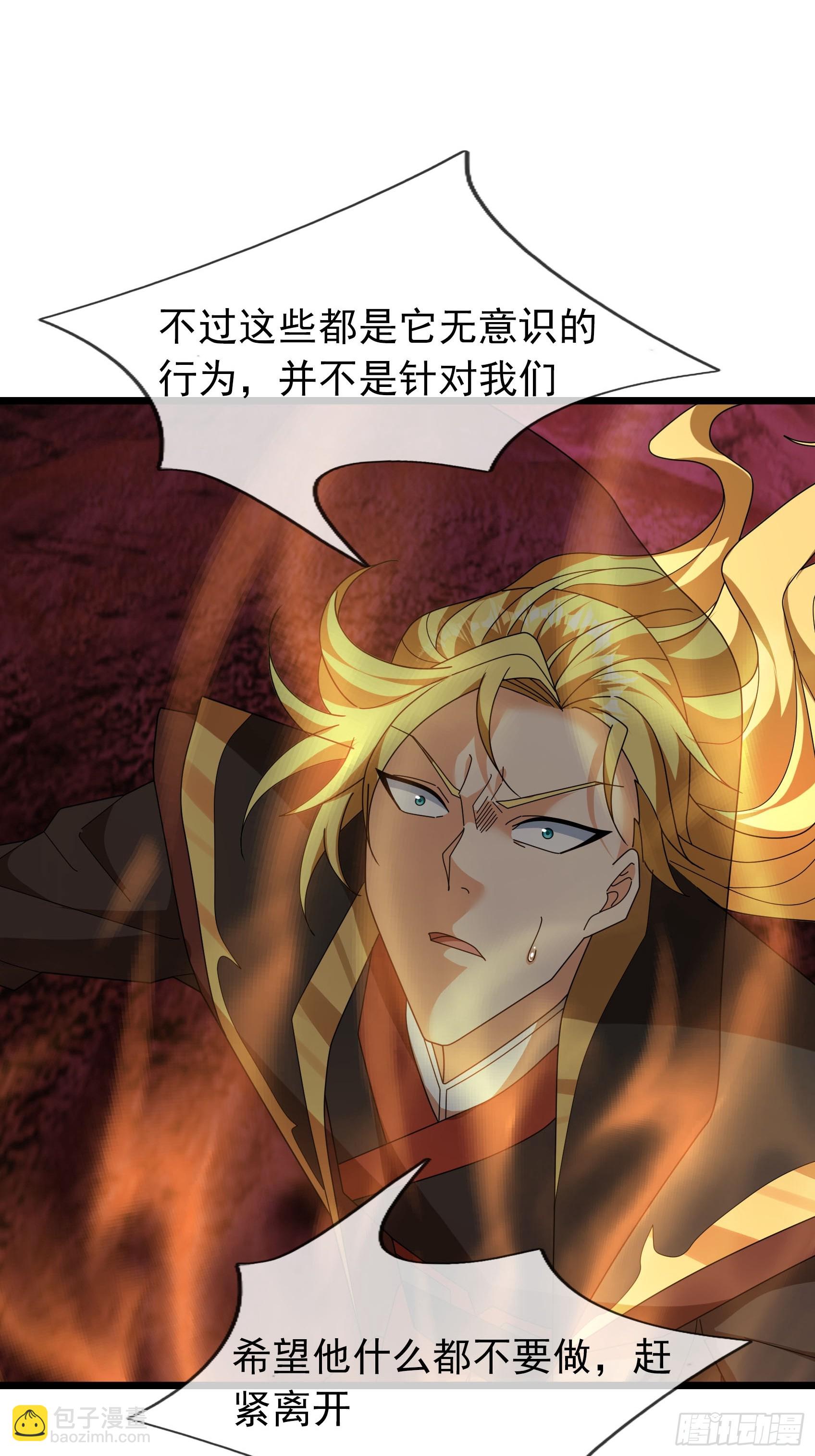 049 随风好帅！(1/2)-第49话