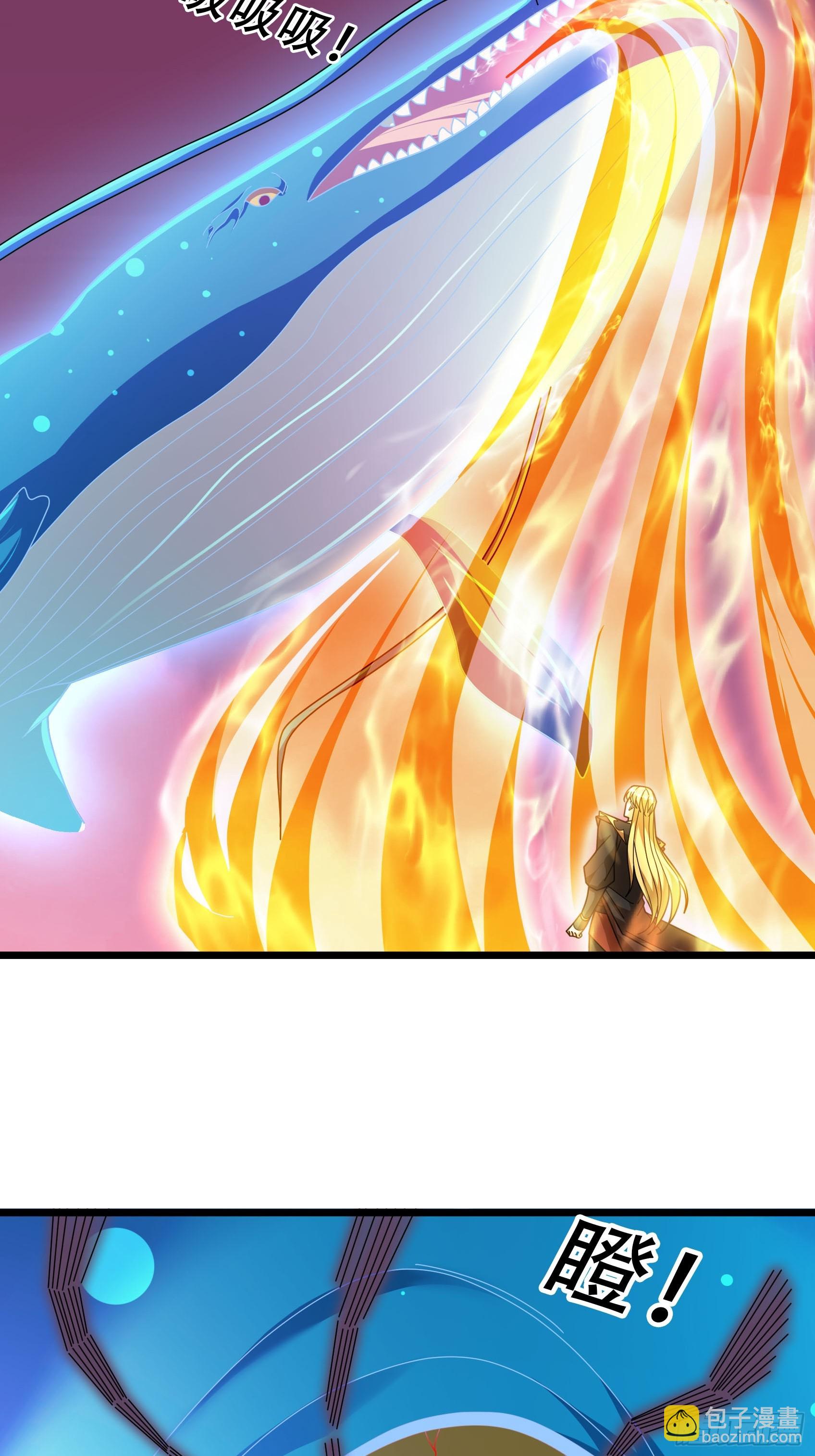 049 随风好帅！(1/2)-第49话