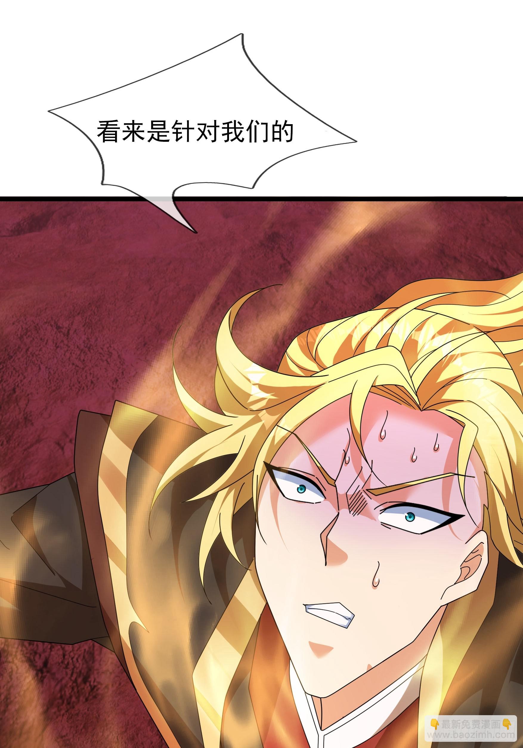 049 随风好帅！(1/2)-第49话