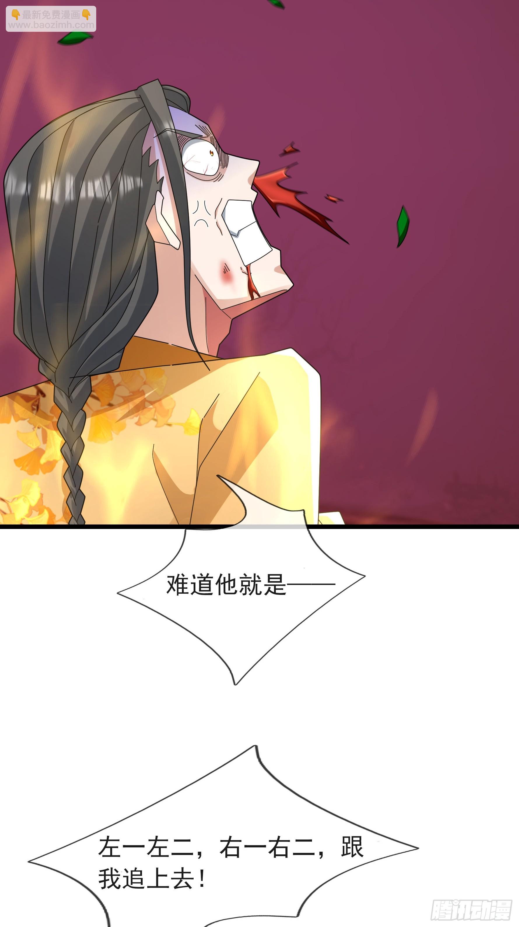 049 随风好帅！(1/2)-第49话