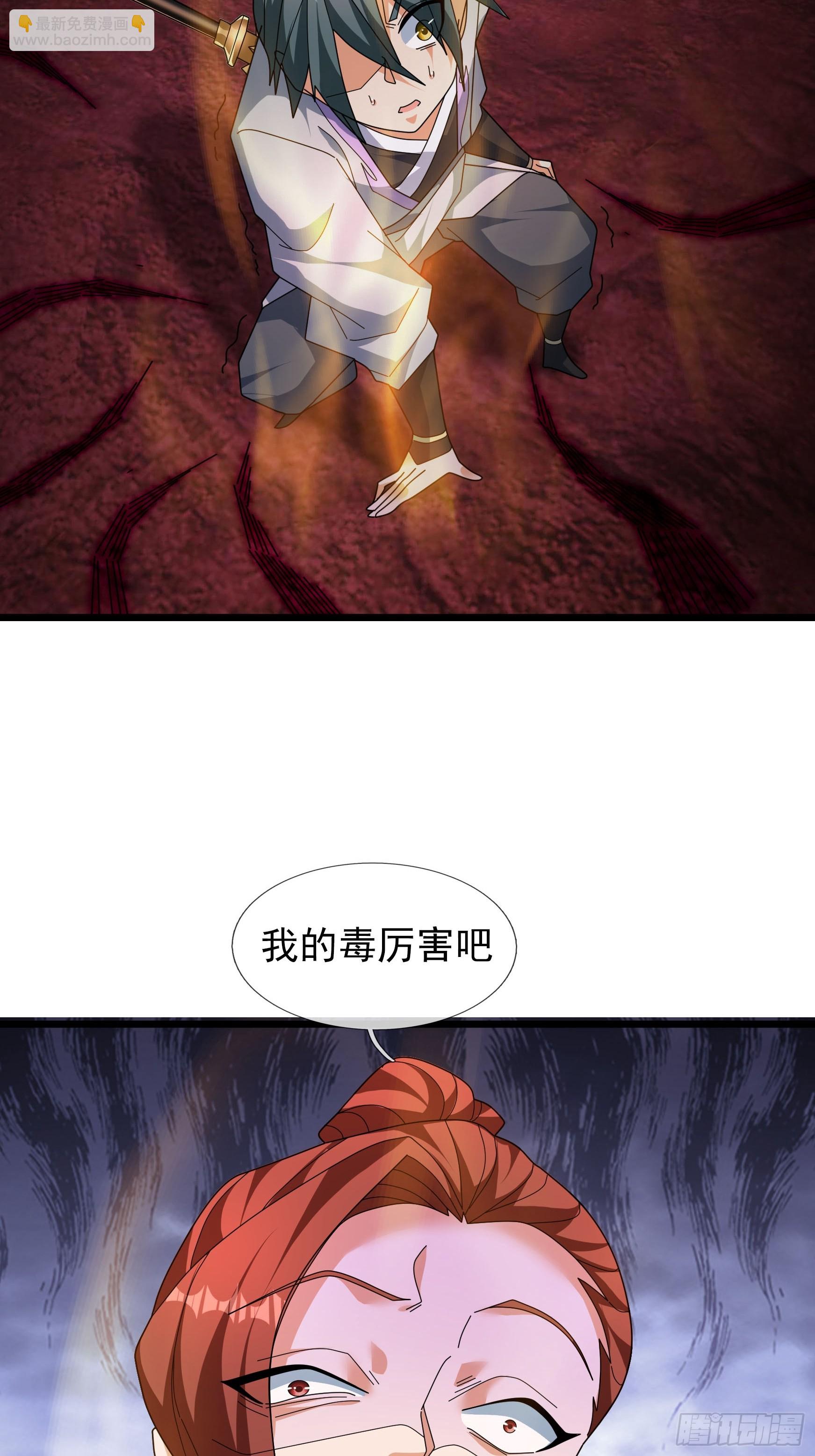 051 除小恶霸！(1/2)-第51话