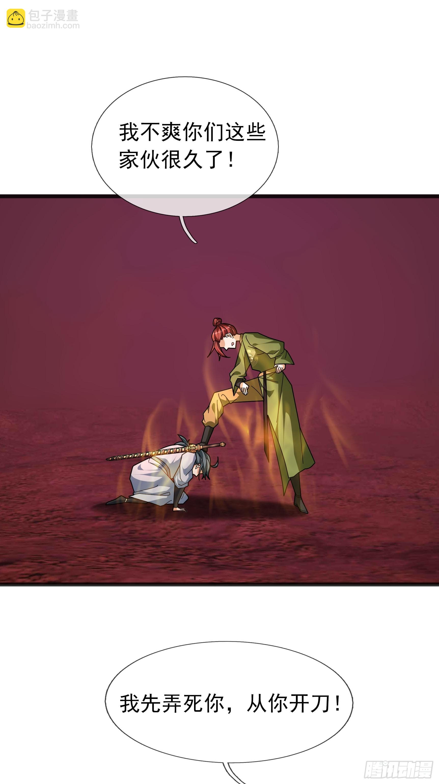 051 除小恶霸！(1/2)-第51话