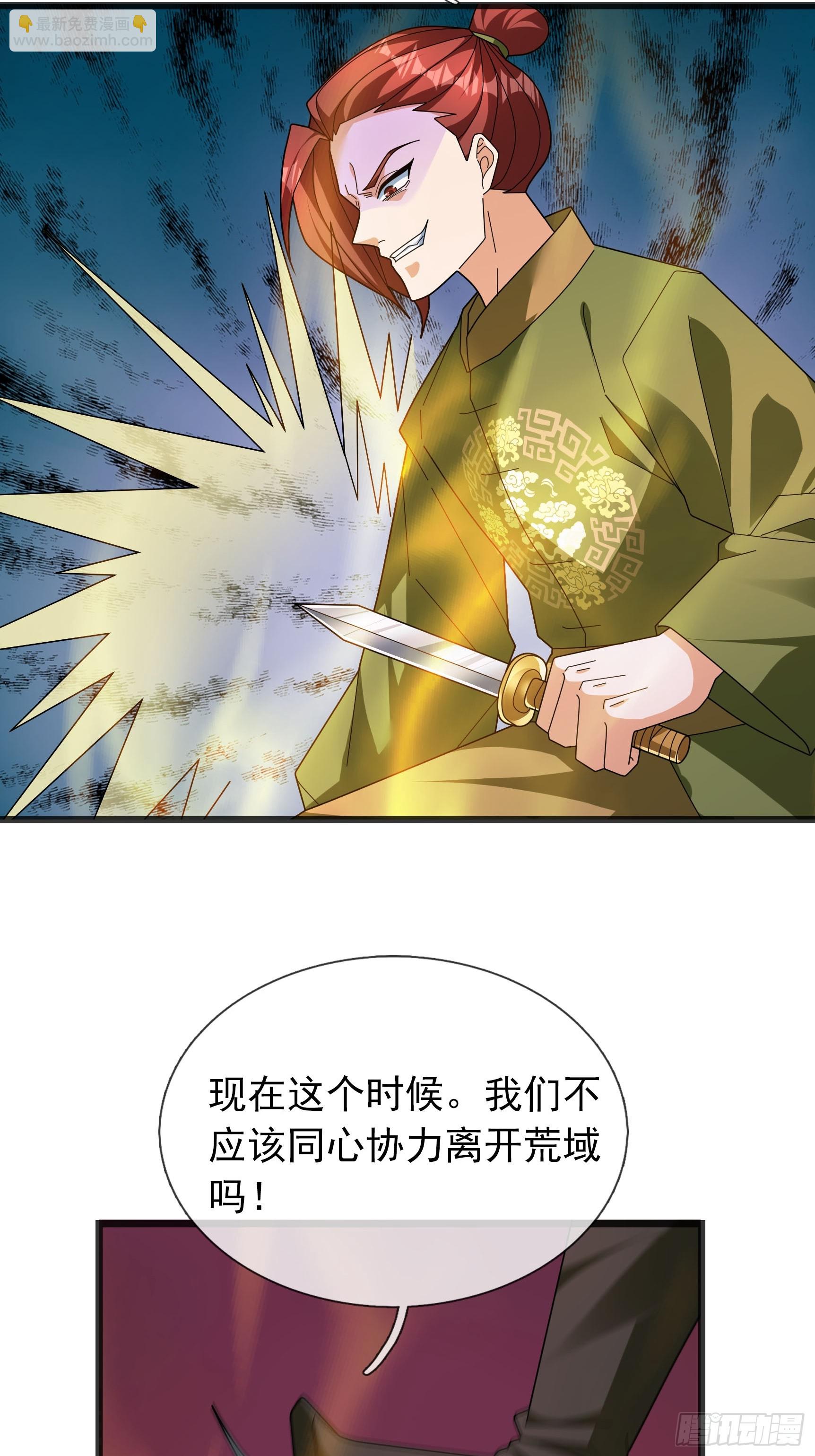 051 除小恶霸！(1/2)-第51话