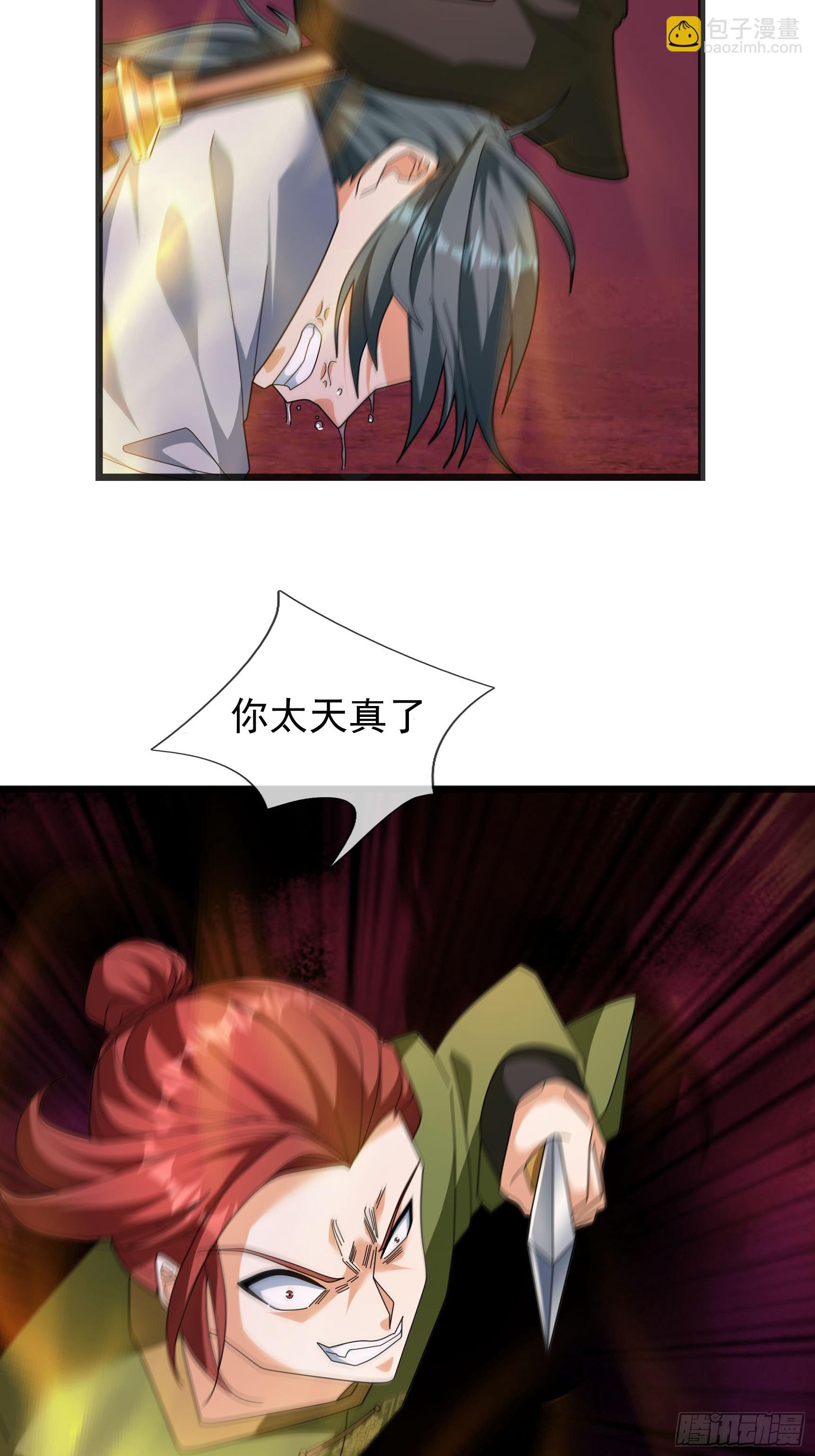 051 除小恶霸！(1/2)-第51话