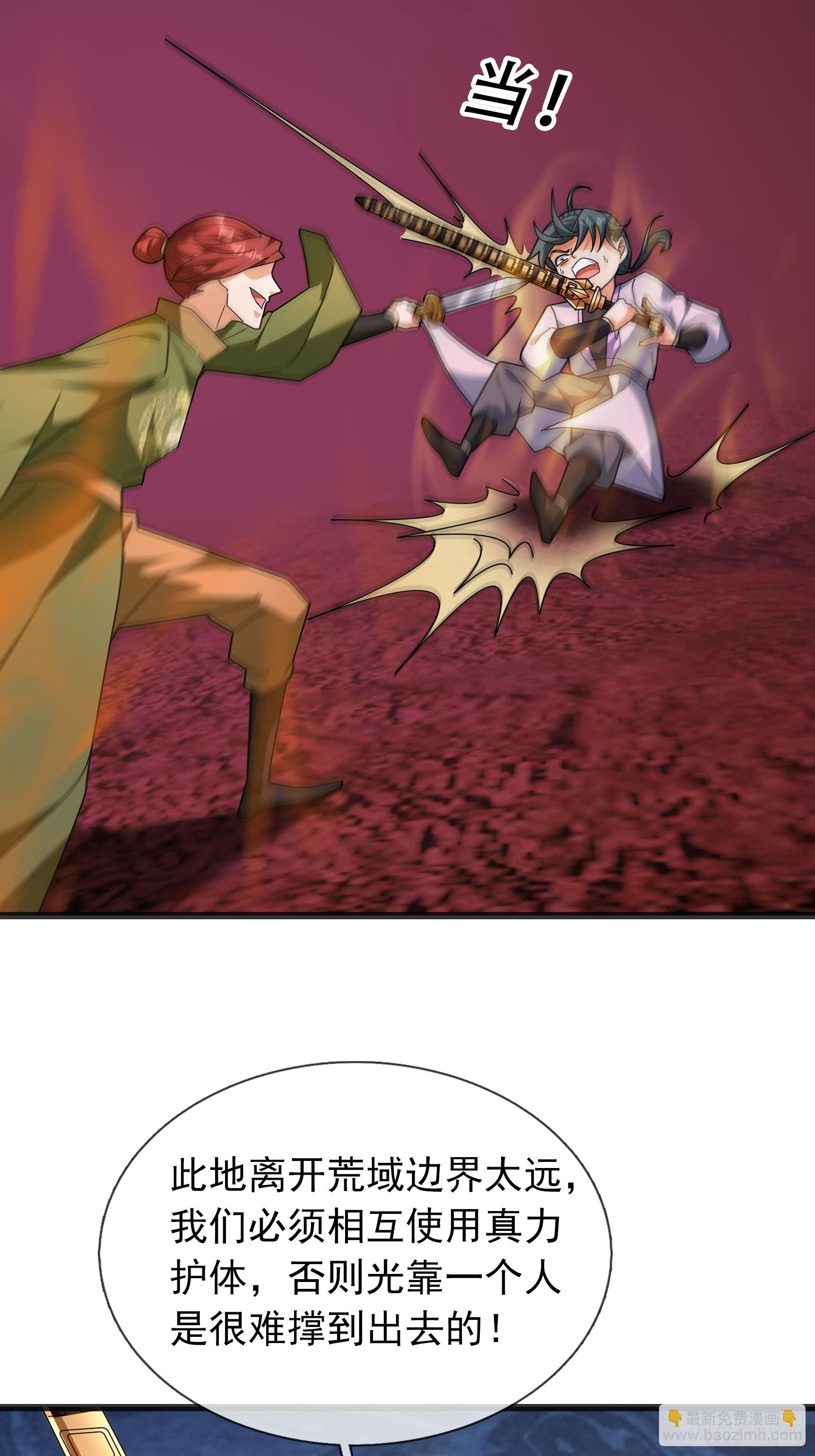 051 除小恶霸！(1/2)-第51话