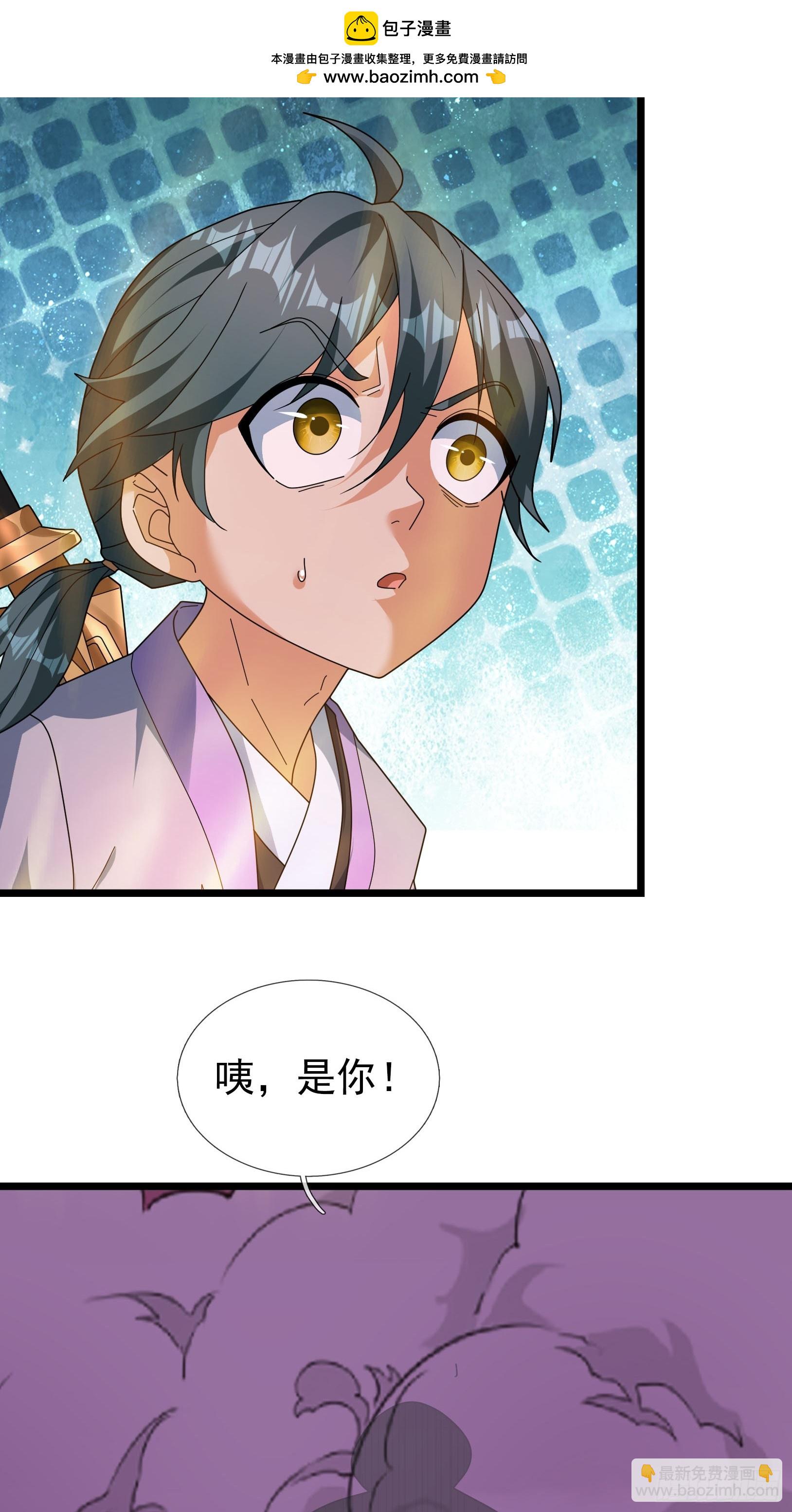 051 除小恶霸！(1/2)-第51话