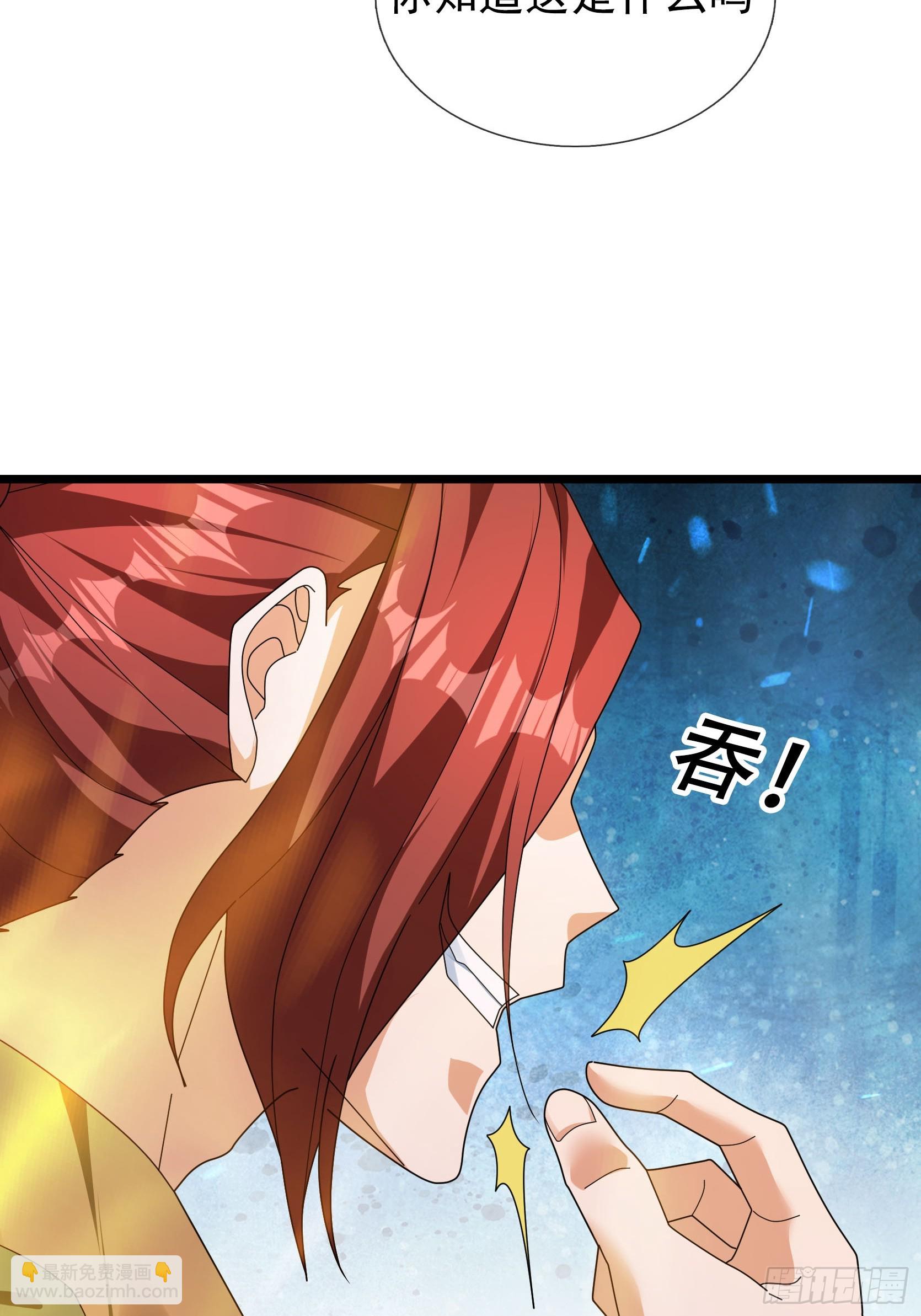 051 除小恶霸！(1/2)-第51话