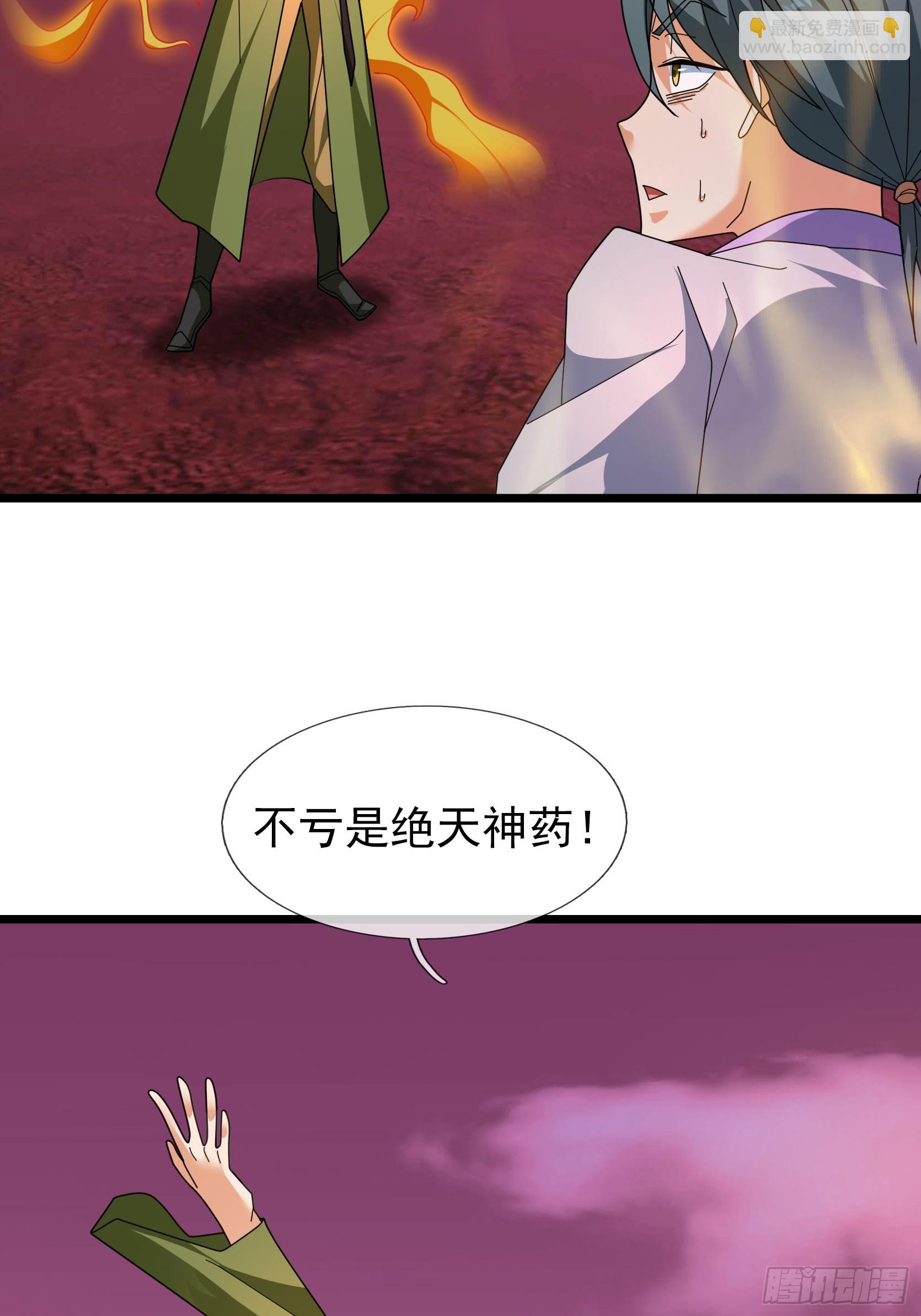 051 除小恶霸！(1/2)-第51话