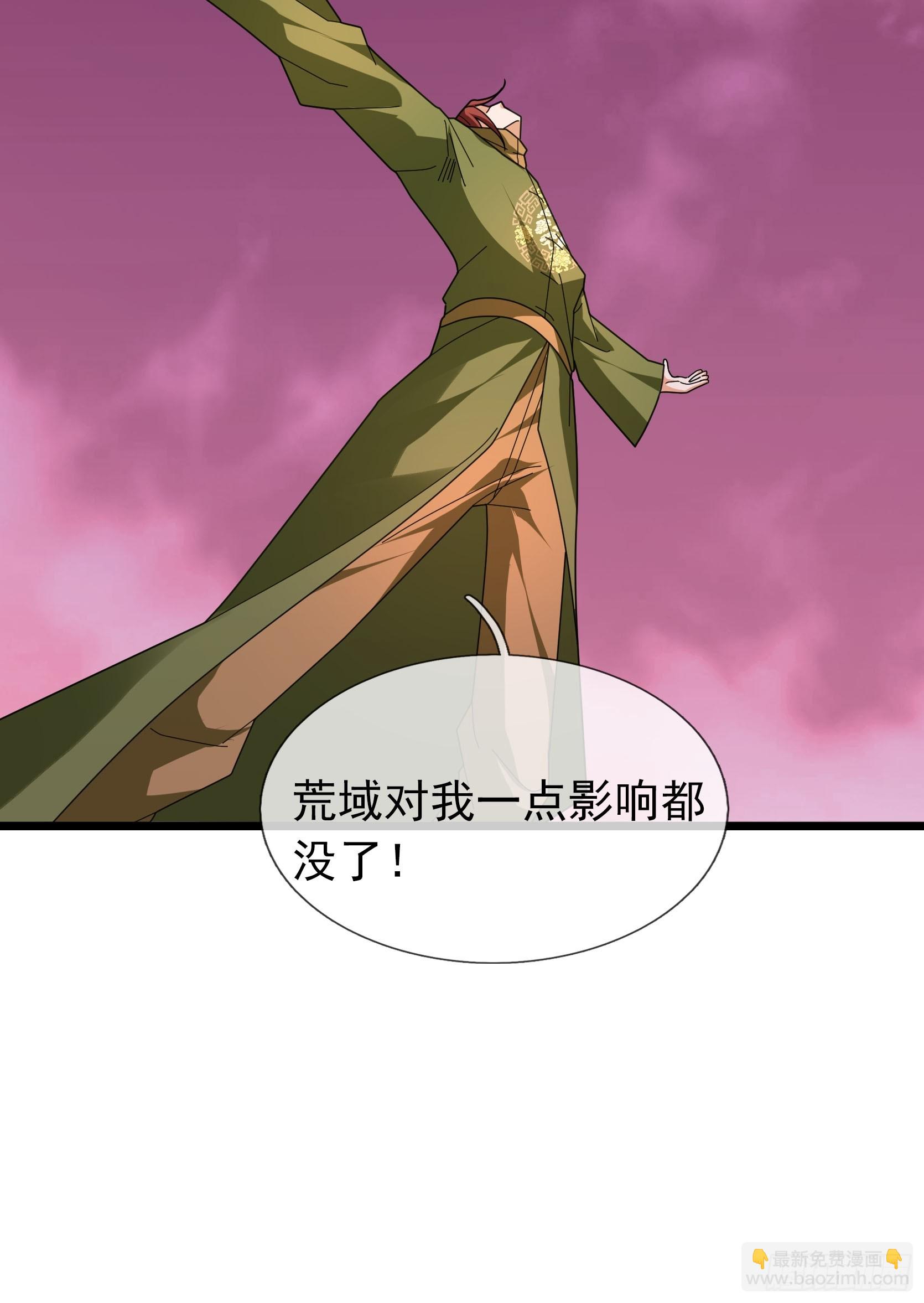 051 除小恶霸！(1/2)-第51话