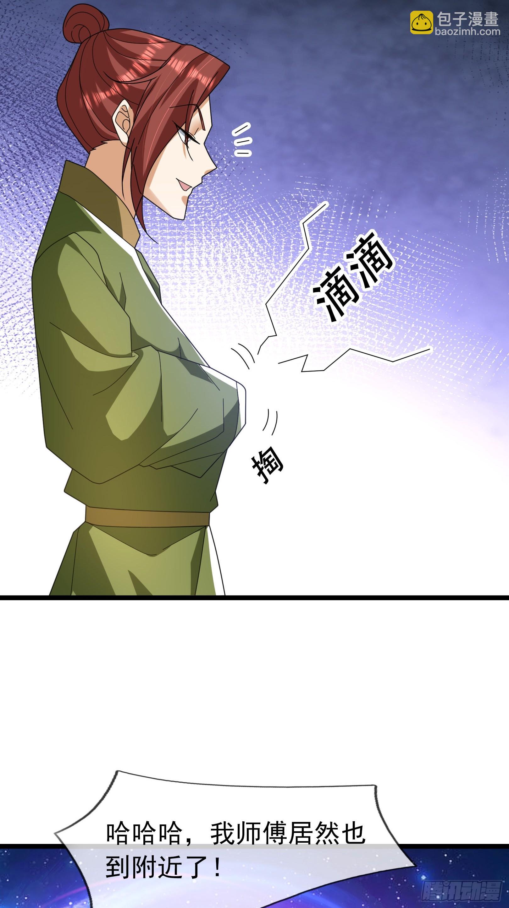 051 除小恶霸！(1/2)-第51话