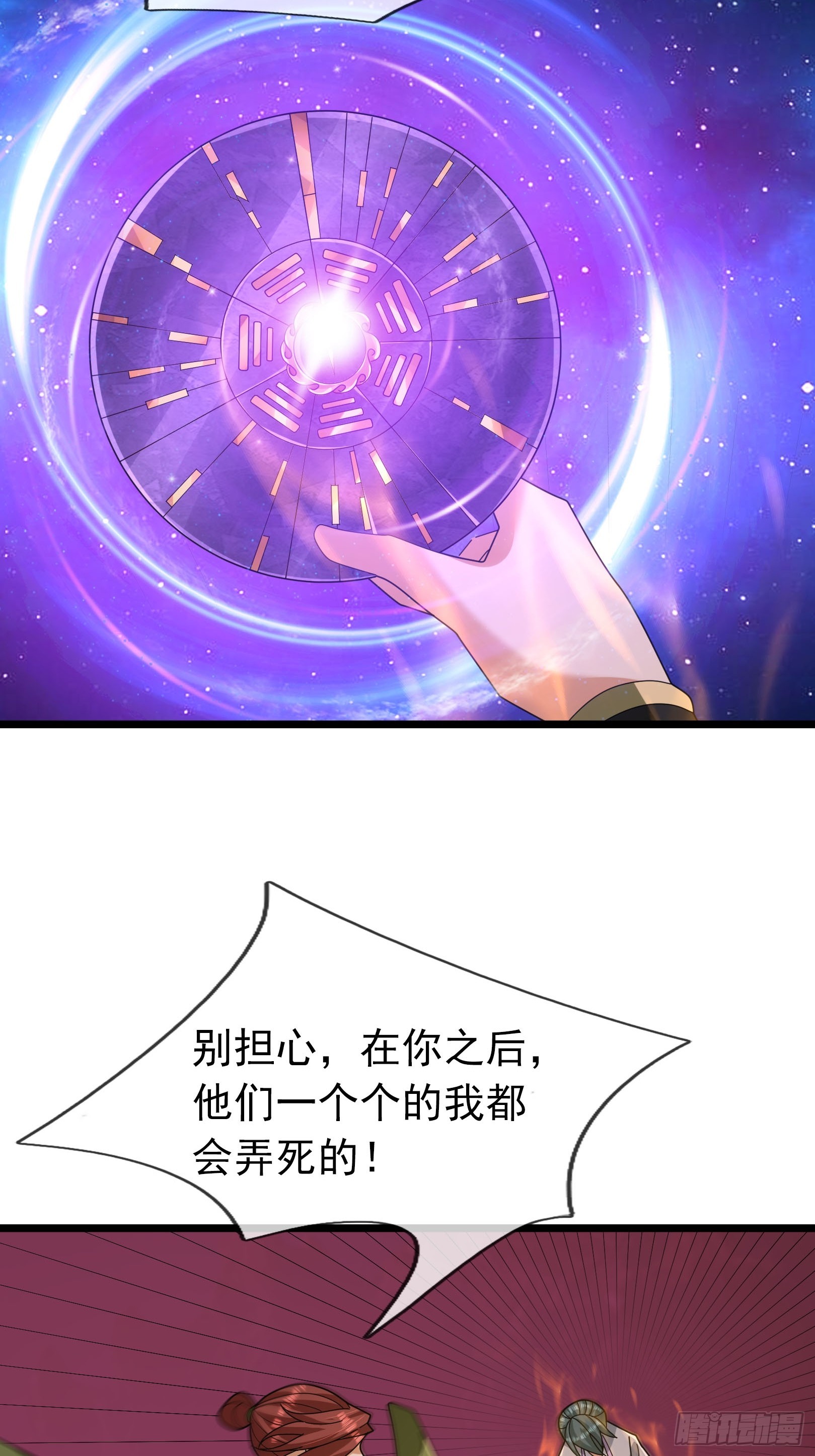 051 除小恶霸！(1/2)-第51话