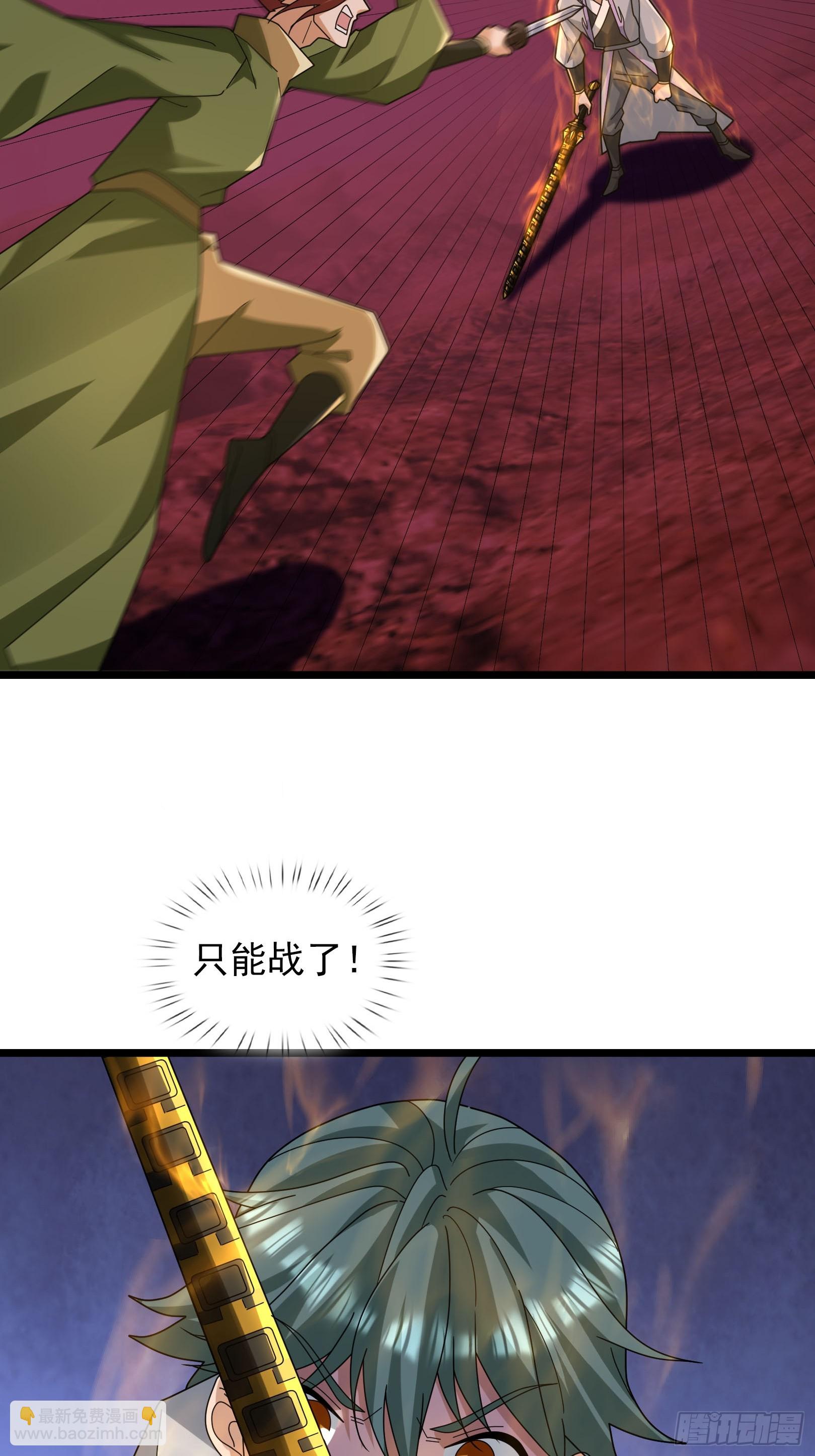 051 除小恶霸！(1/2)-第51话