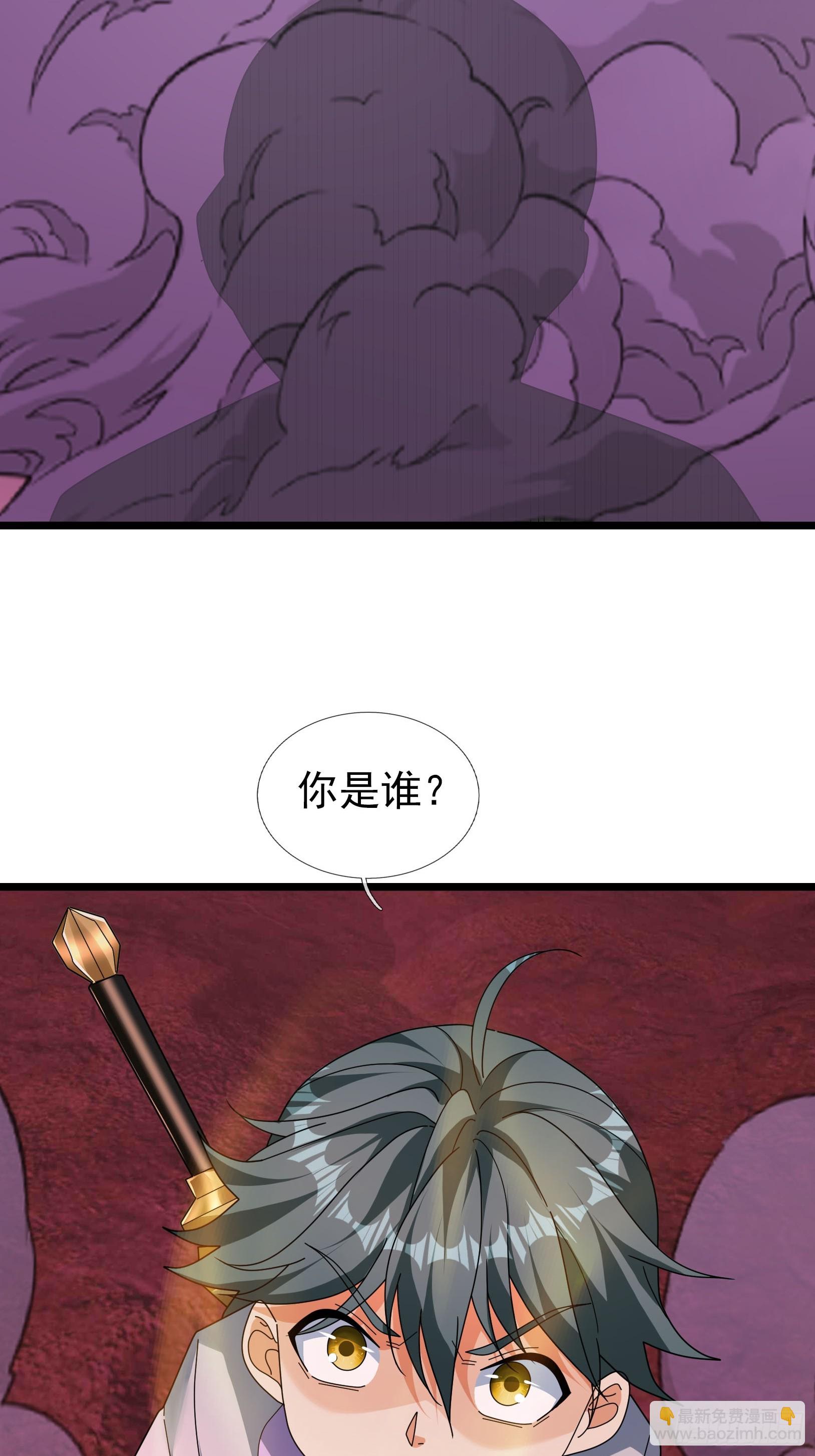 051 除小恶霸！(1/2)-第51话