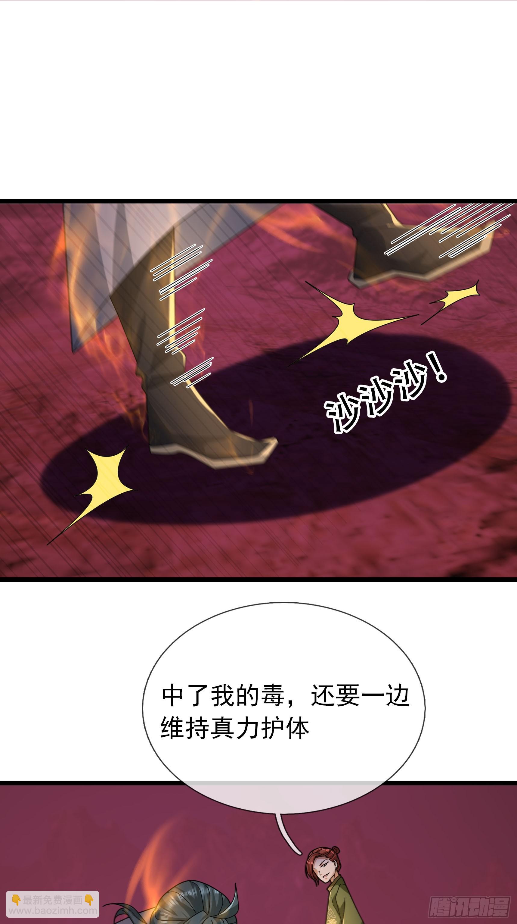 051 除小恶霸！(1/2)-第51话