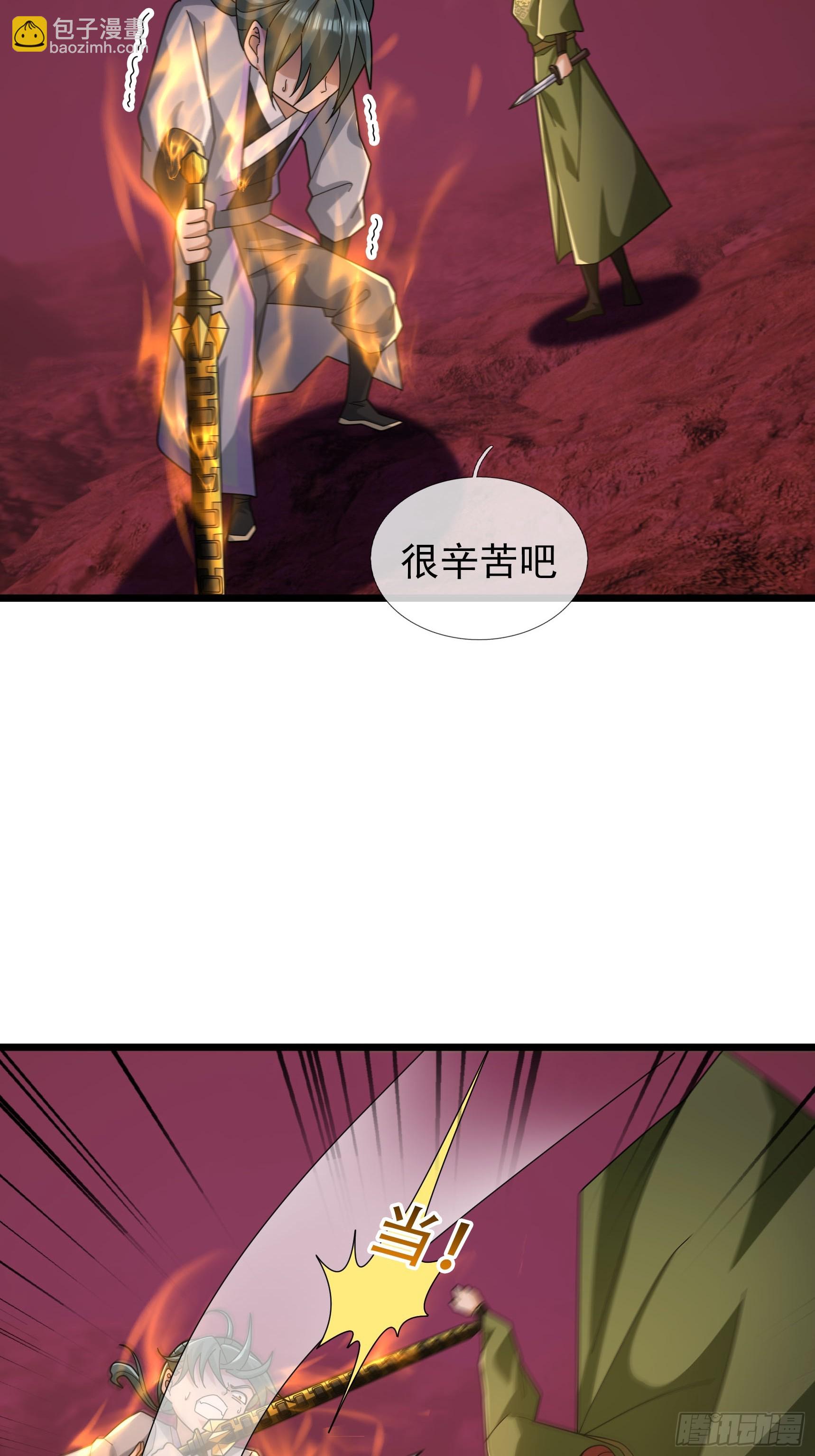 051 除小恶霸！(1/2)-第51话