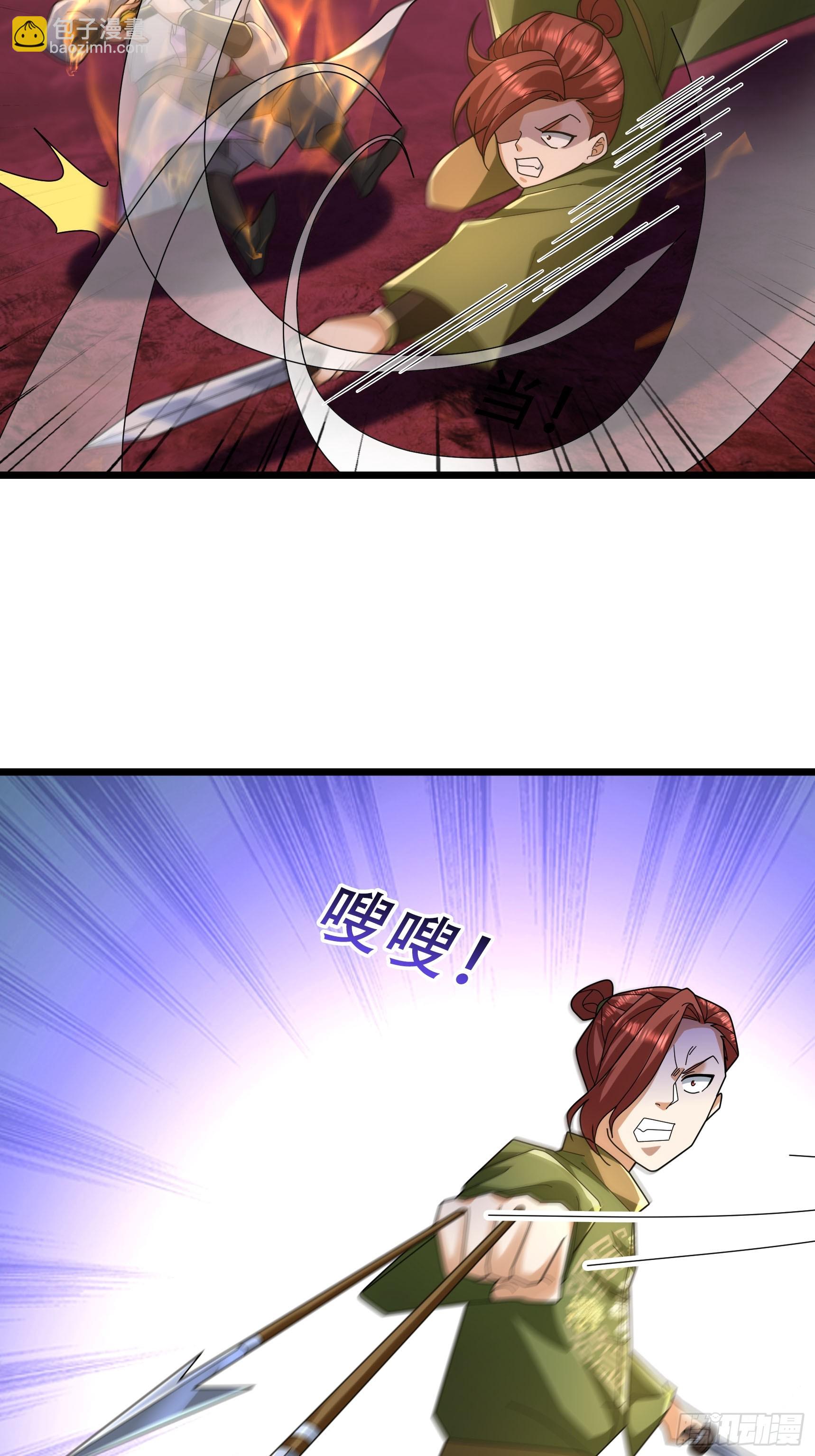 051 除小恶霸！(1/2)-第51话