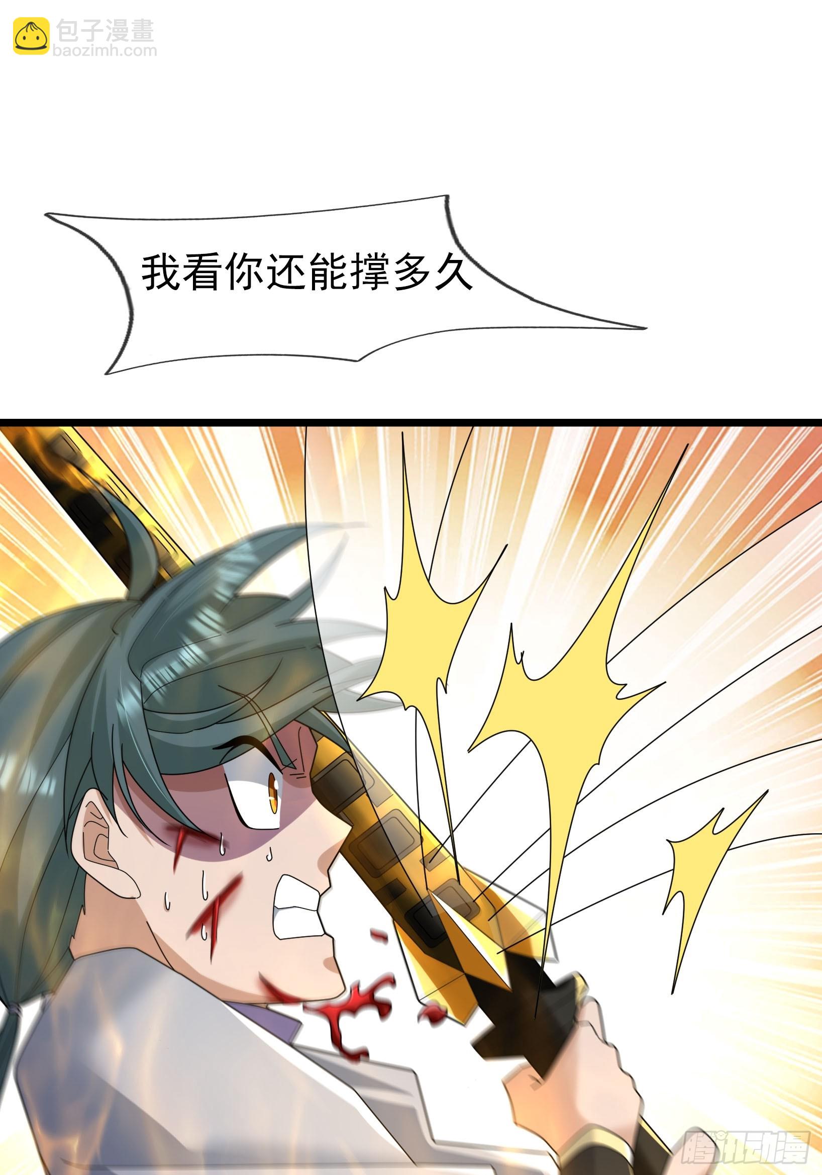 051 除小恶霸！(1/2)-第51话