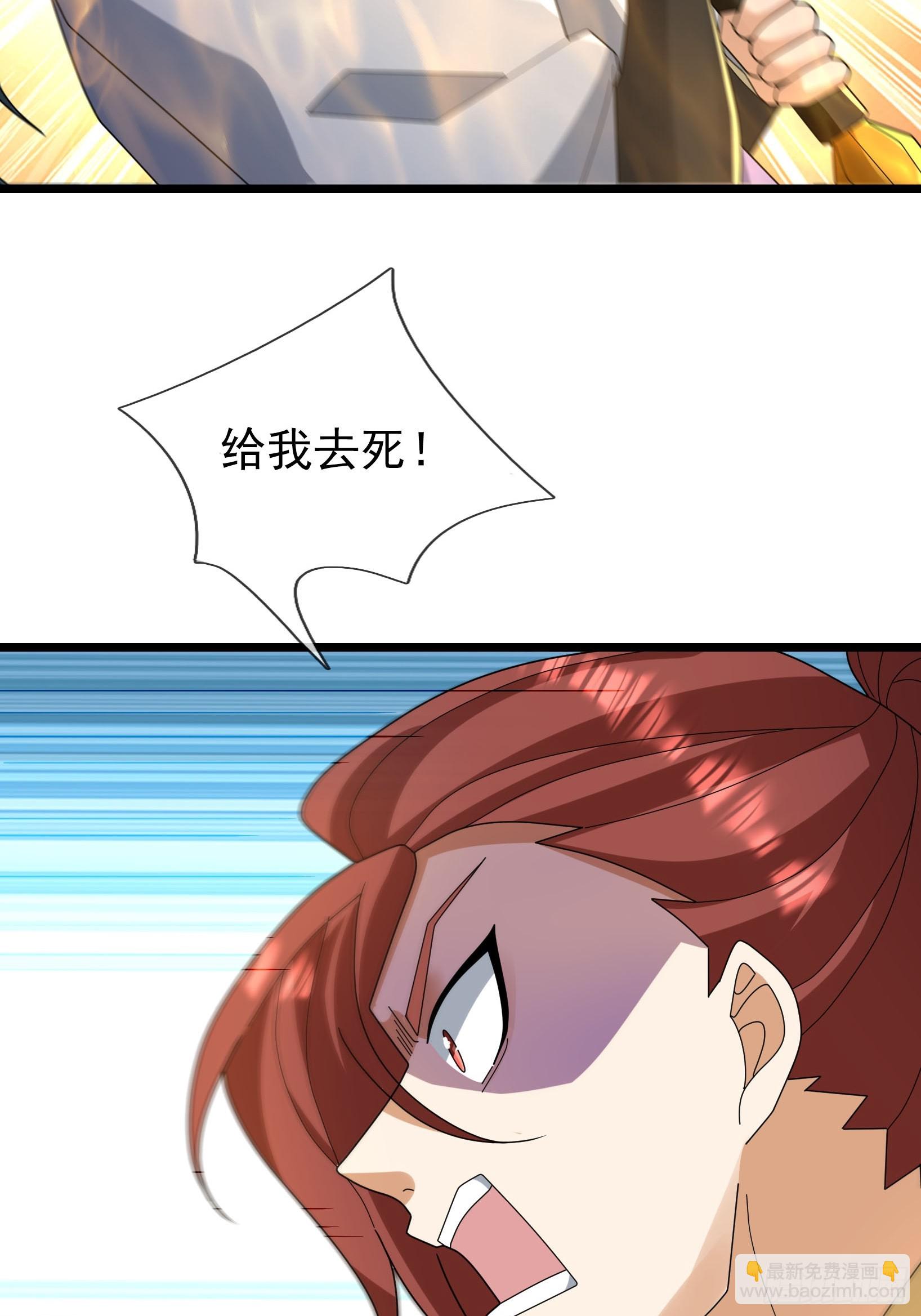 051 除小恶霸！(1/2)-第51话