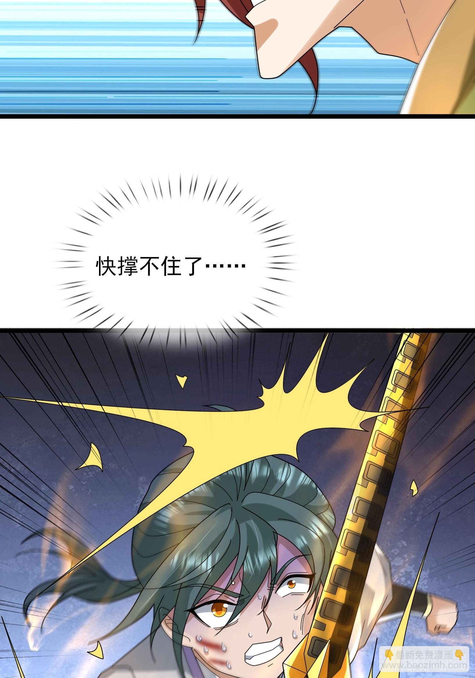 051 除小恶霸！(1/2)-第51话