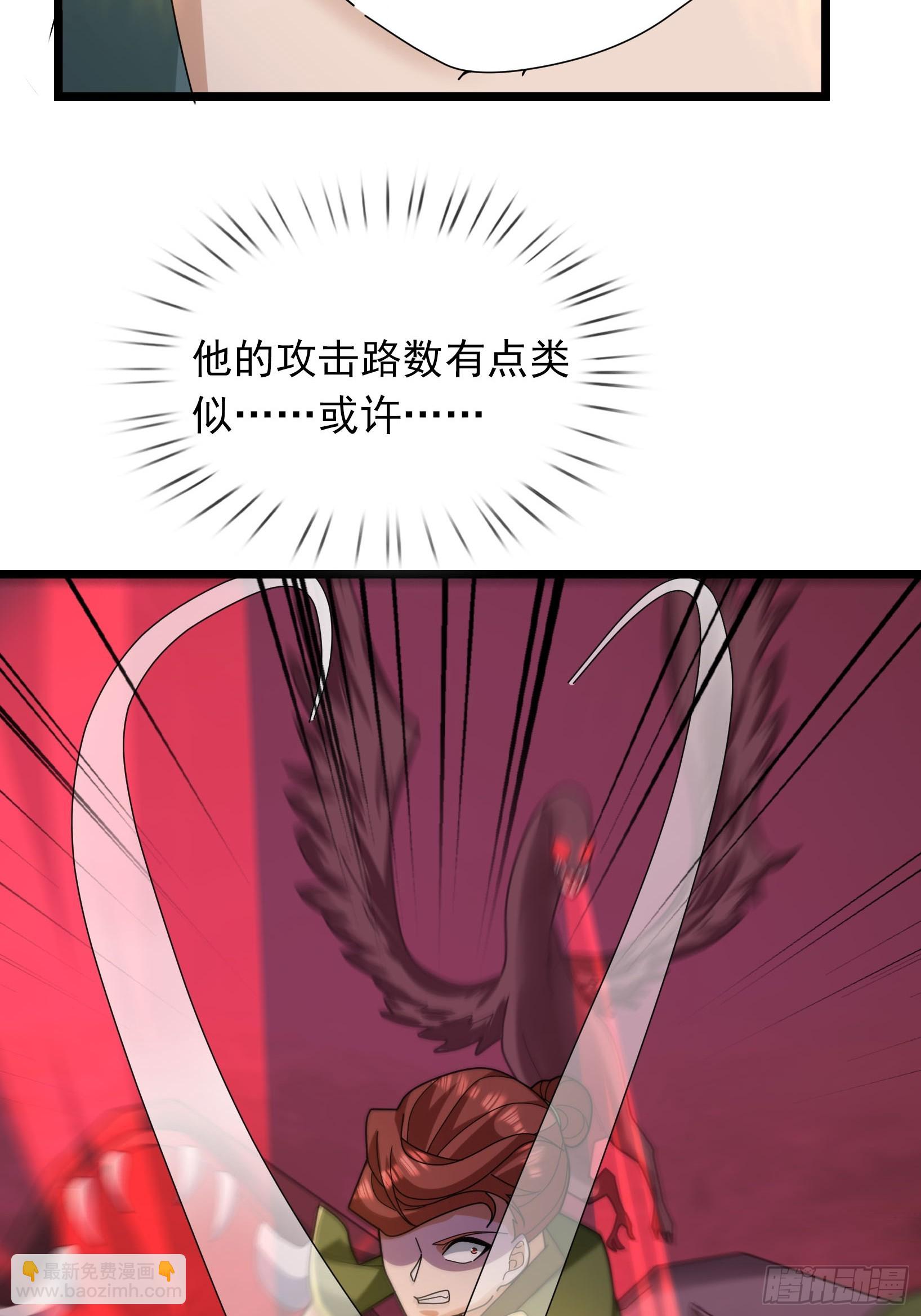 051 除小恶霸！(1/2)-第51话