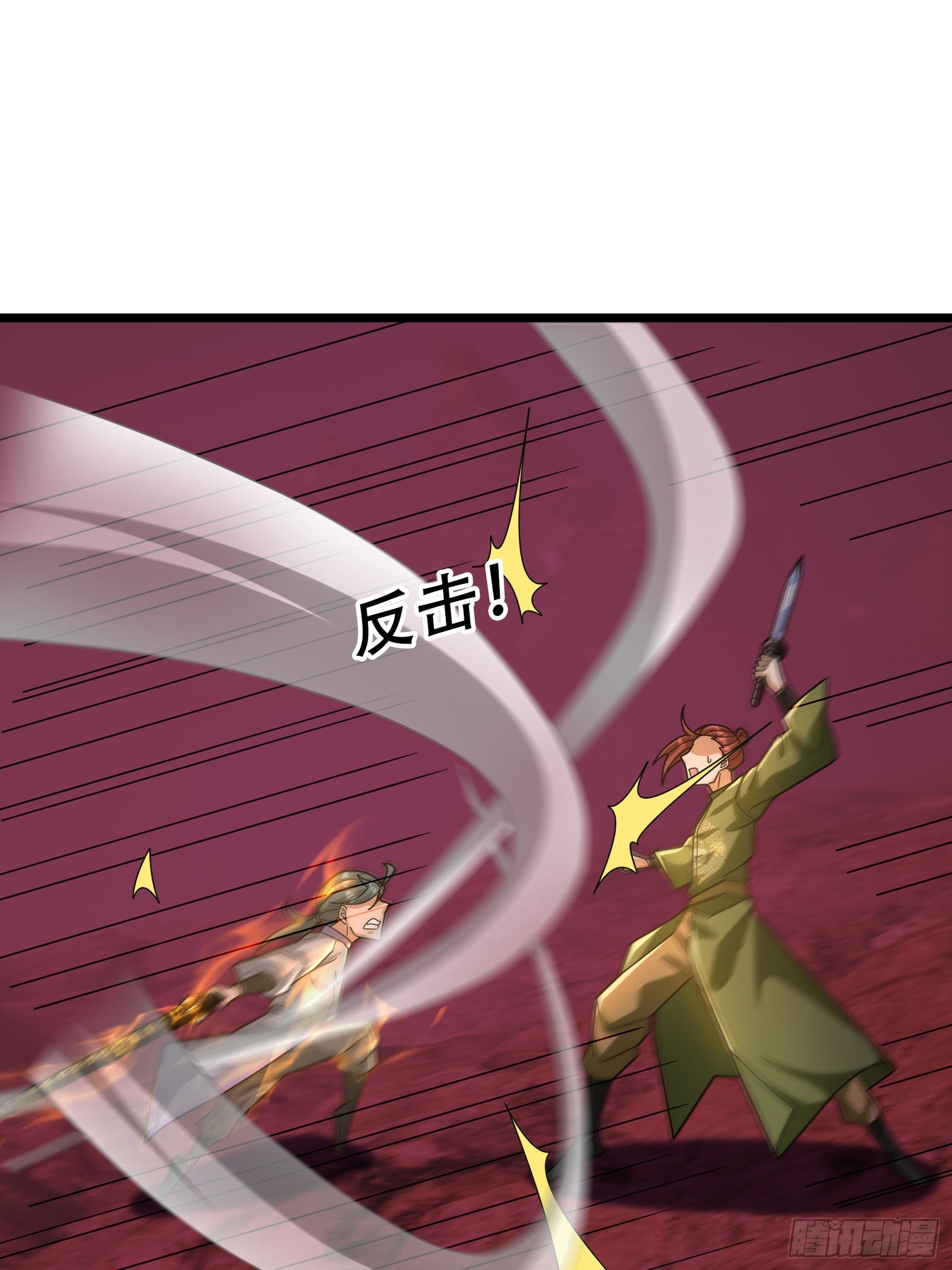 051 除小恶霸！(1/2)-第51话