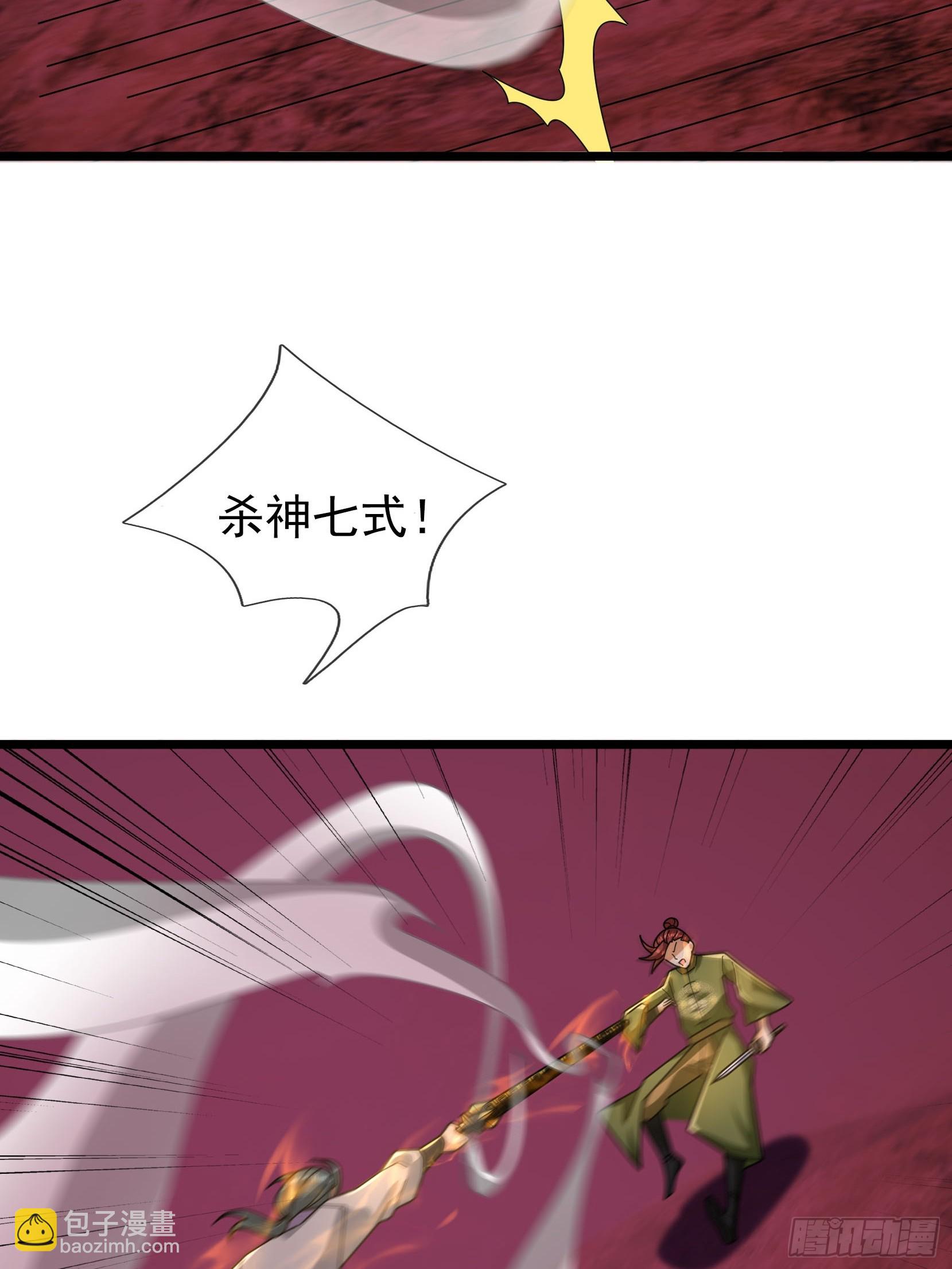 051 除小恶霸！(1/2)-第51话