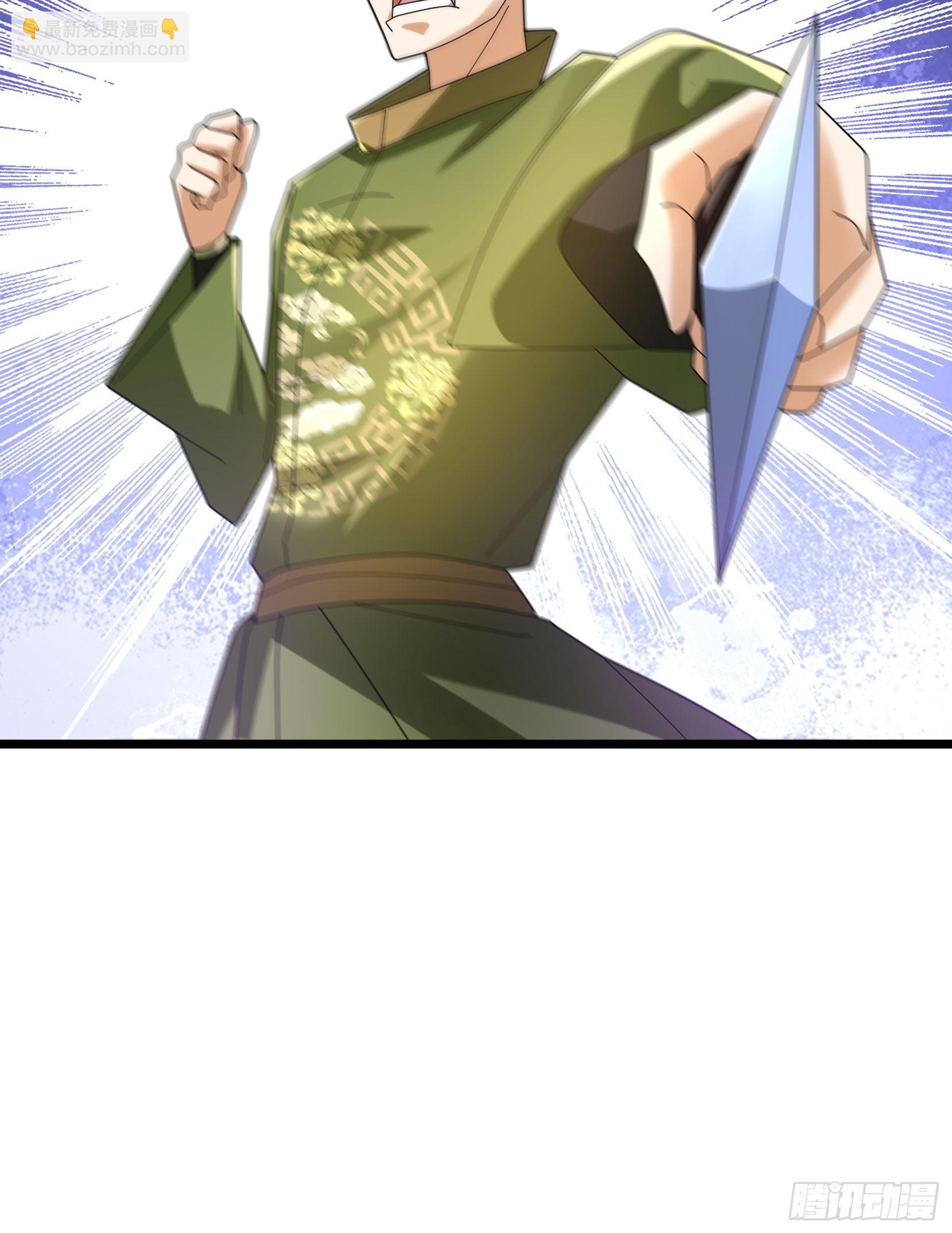 051 除小恶霸！(1/2)-第51话