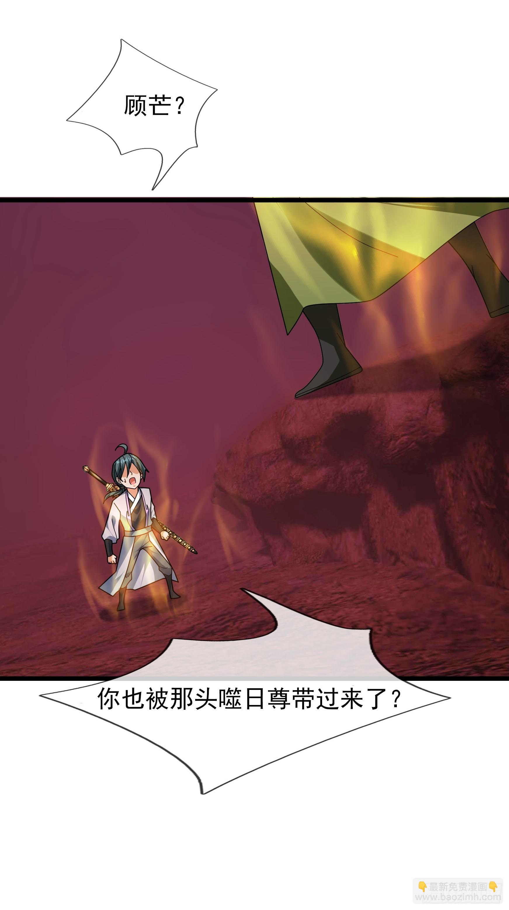 051 除小恶霸！(1/2)-第51话