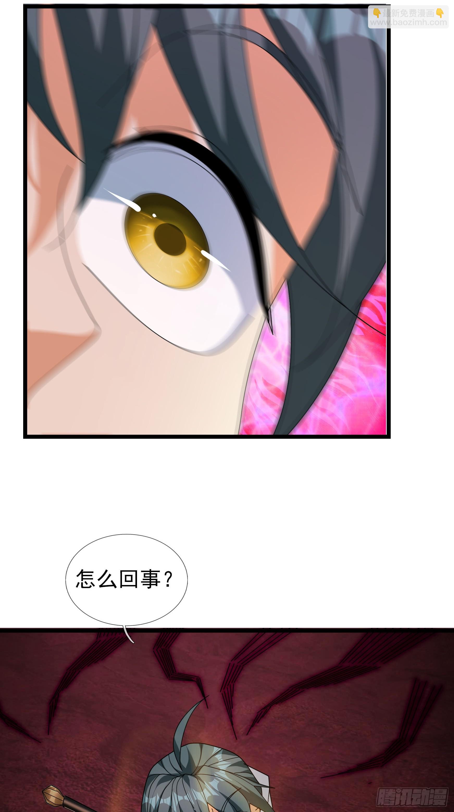 051 除小恶霸！(1/2)-第51话