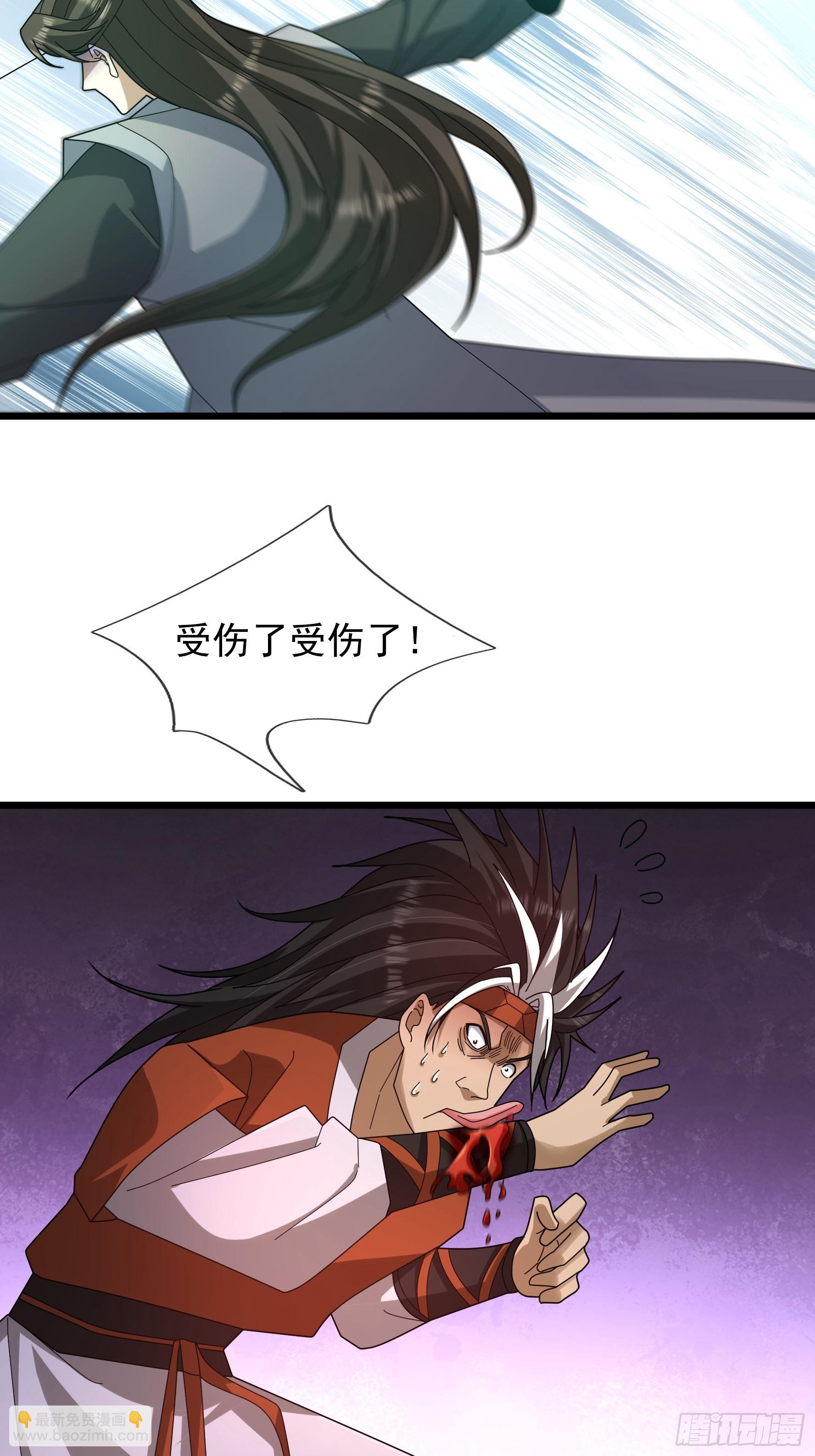 053 斩灭！(1/2)-第53话