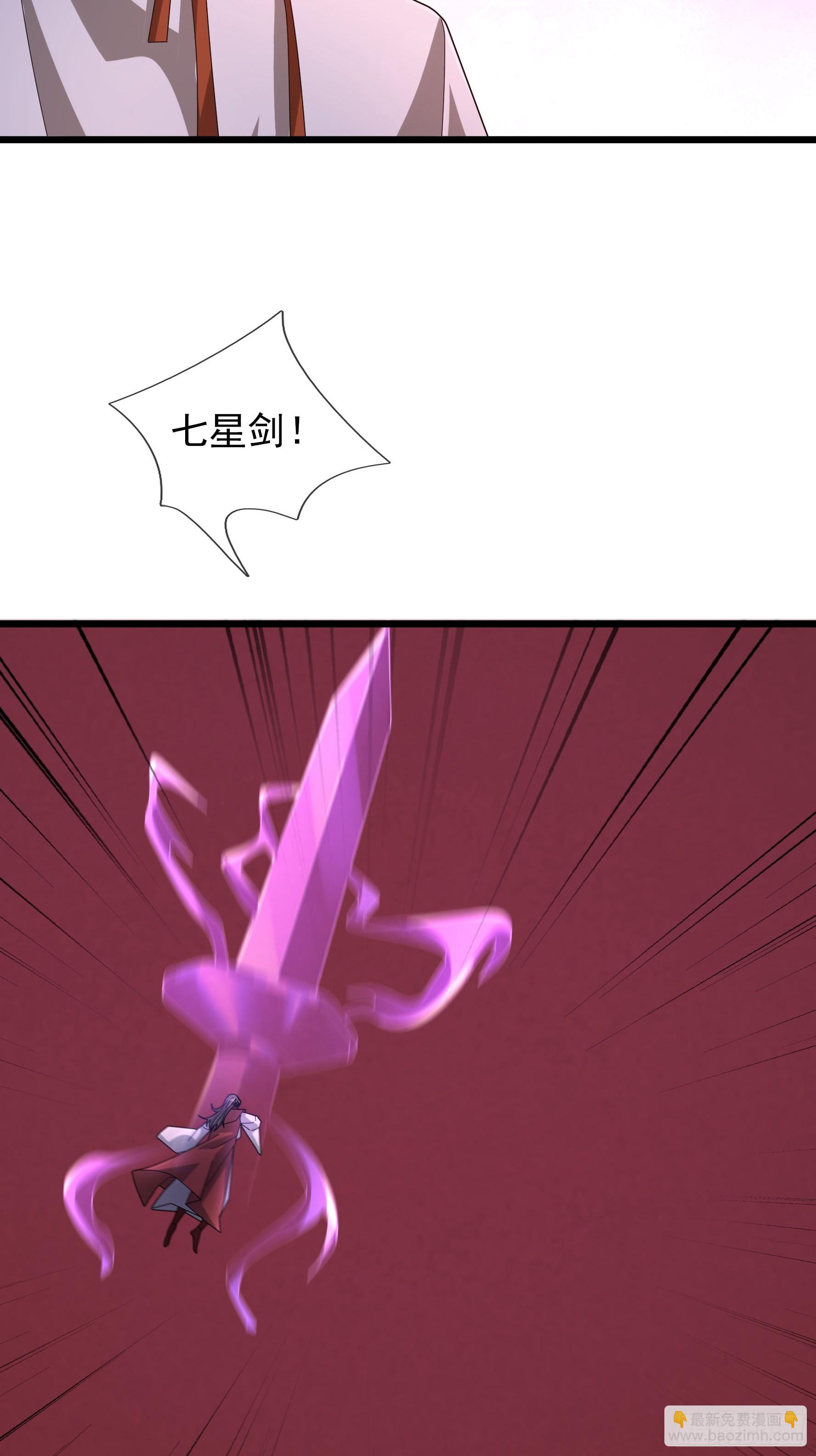 053 斩灭！(1/2)-第53话