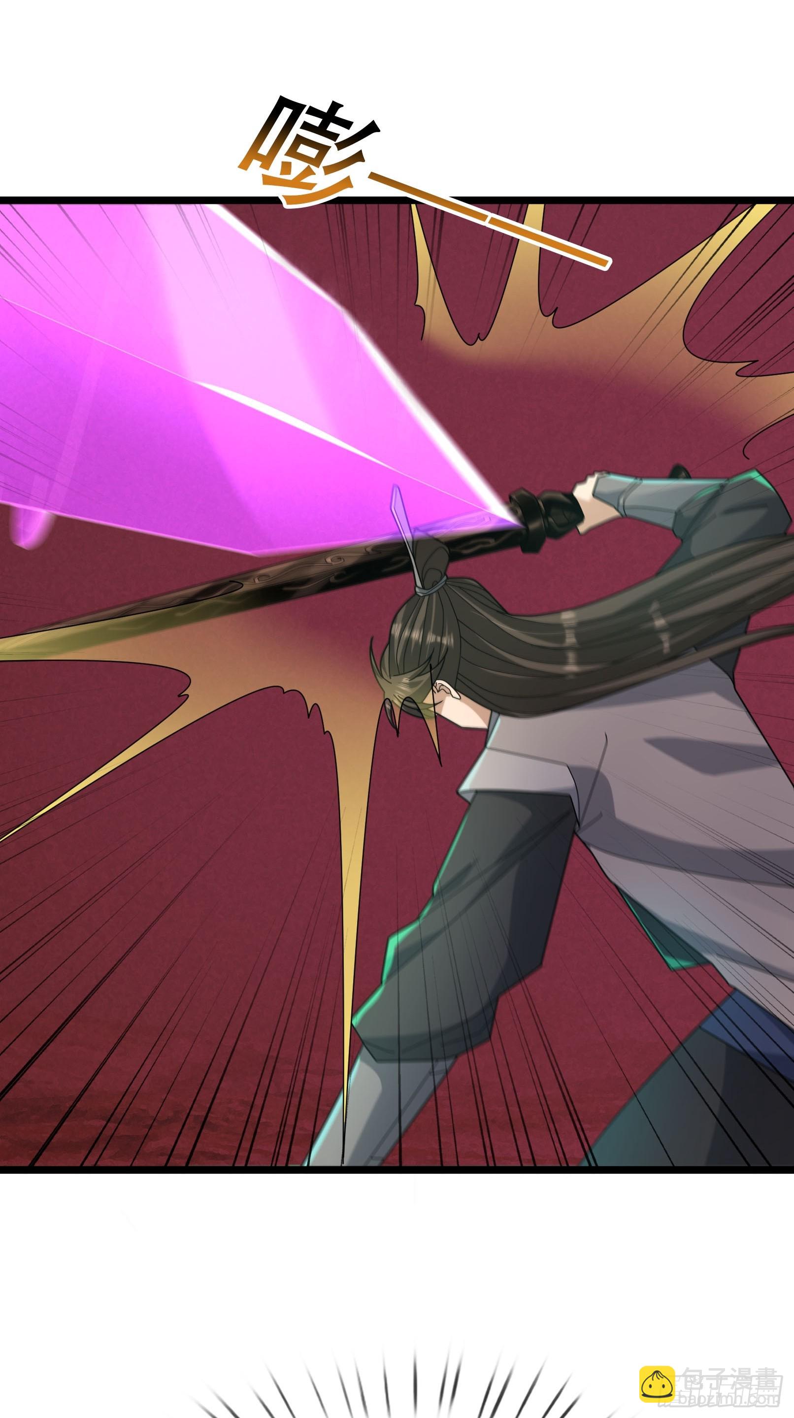 053 斩灭！(1/2)-第53话