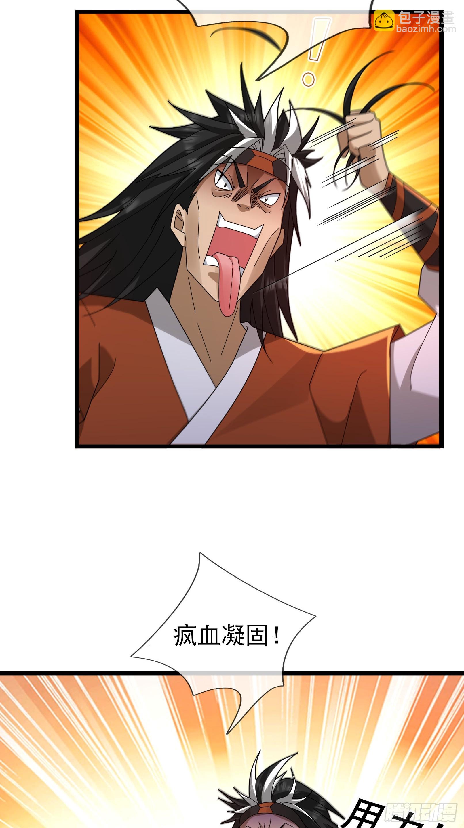 053 斩灭！(1/2)-第53话