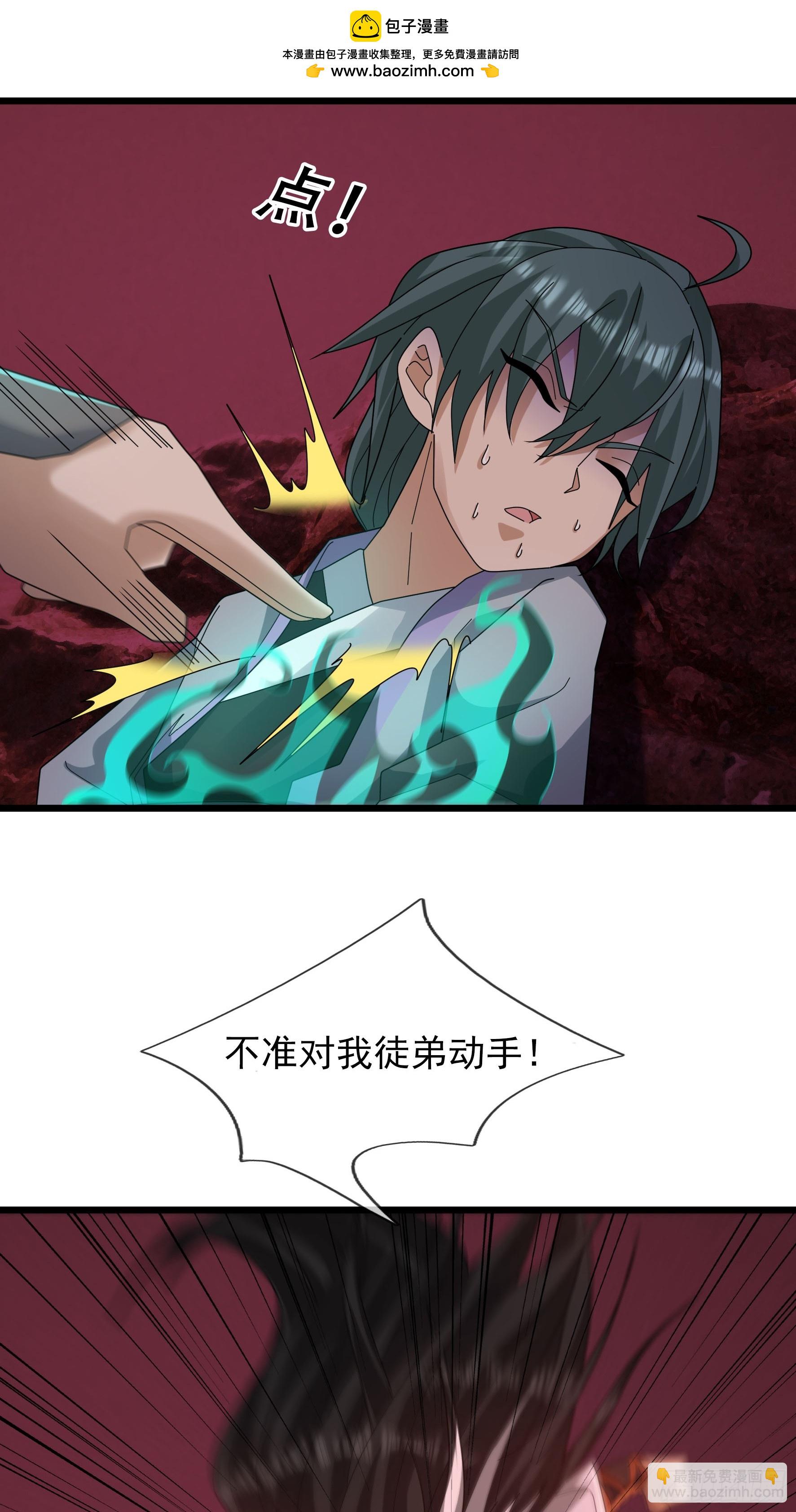 053 斩灭！(1/2)-第53话