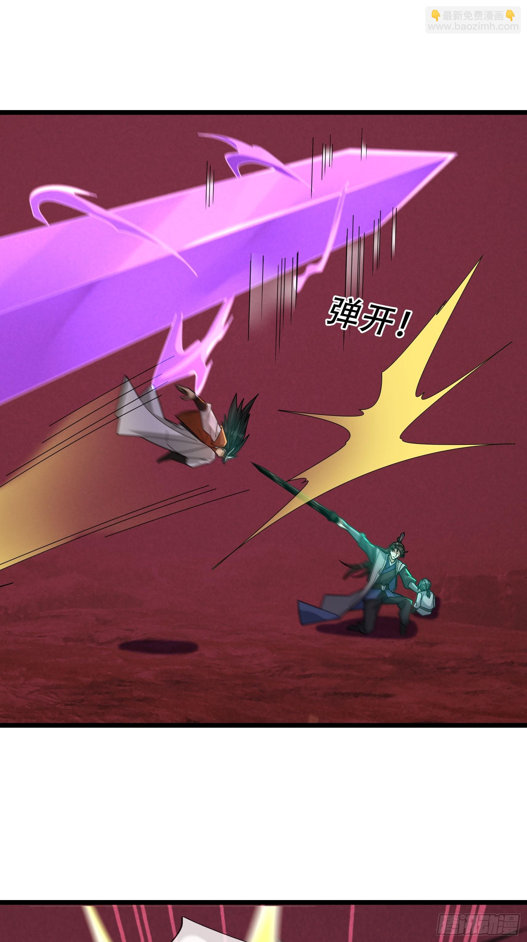 053 斩灭！(1/2)-第53话