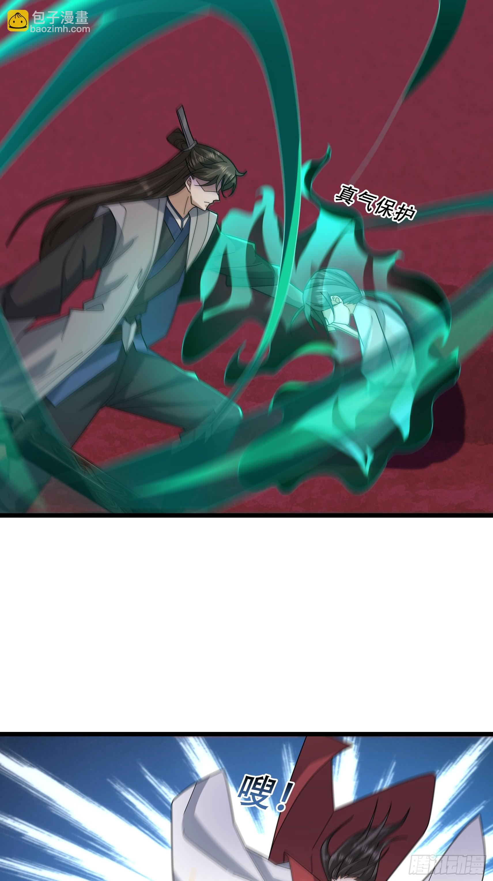 053 斩灭！(1/2)-第53话